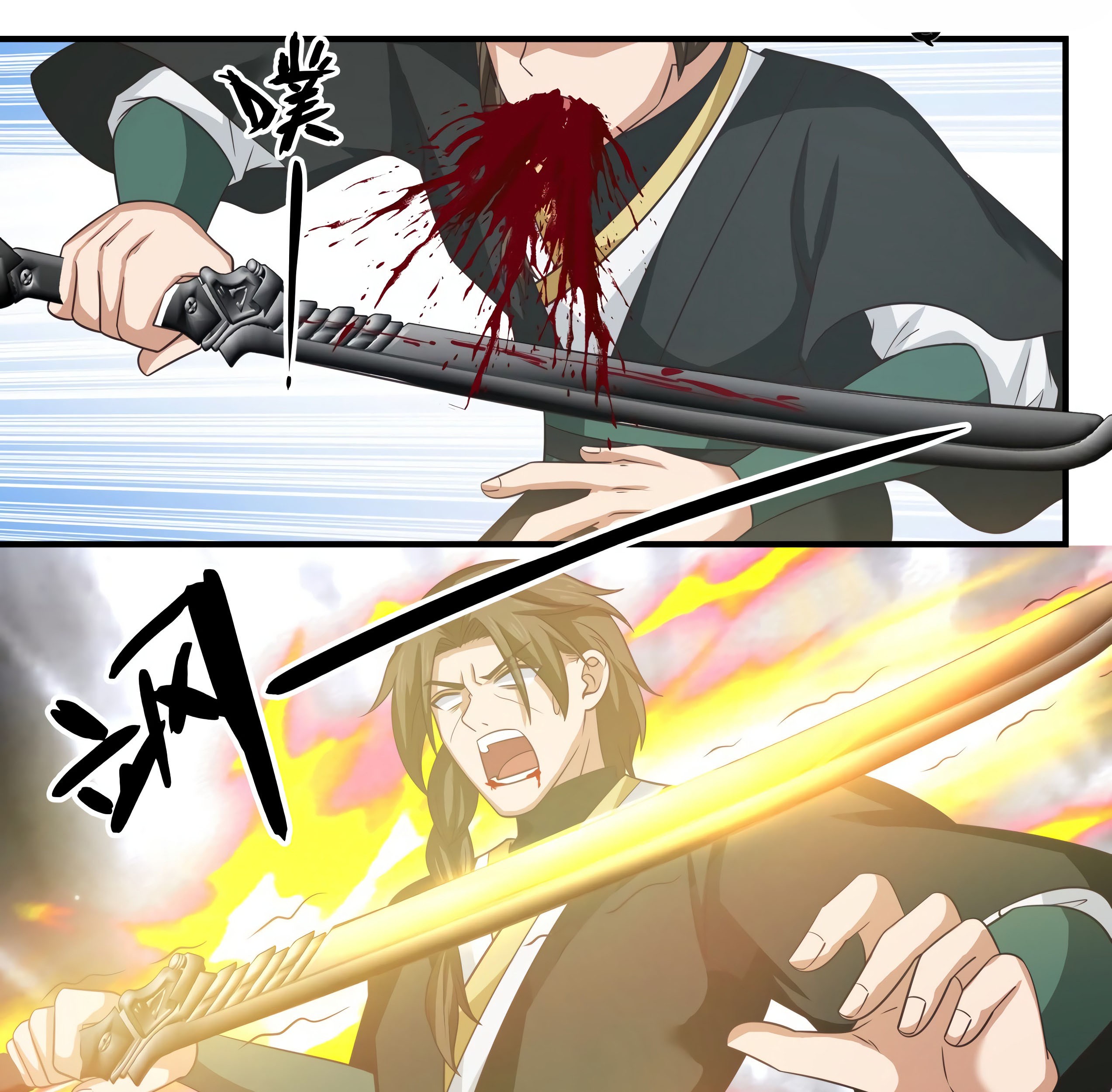 Martial Peak Part 1 chapter 1632 halaman 17