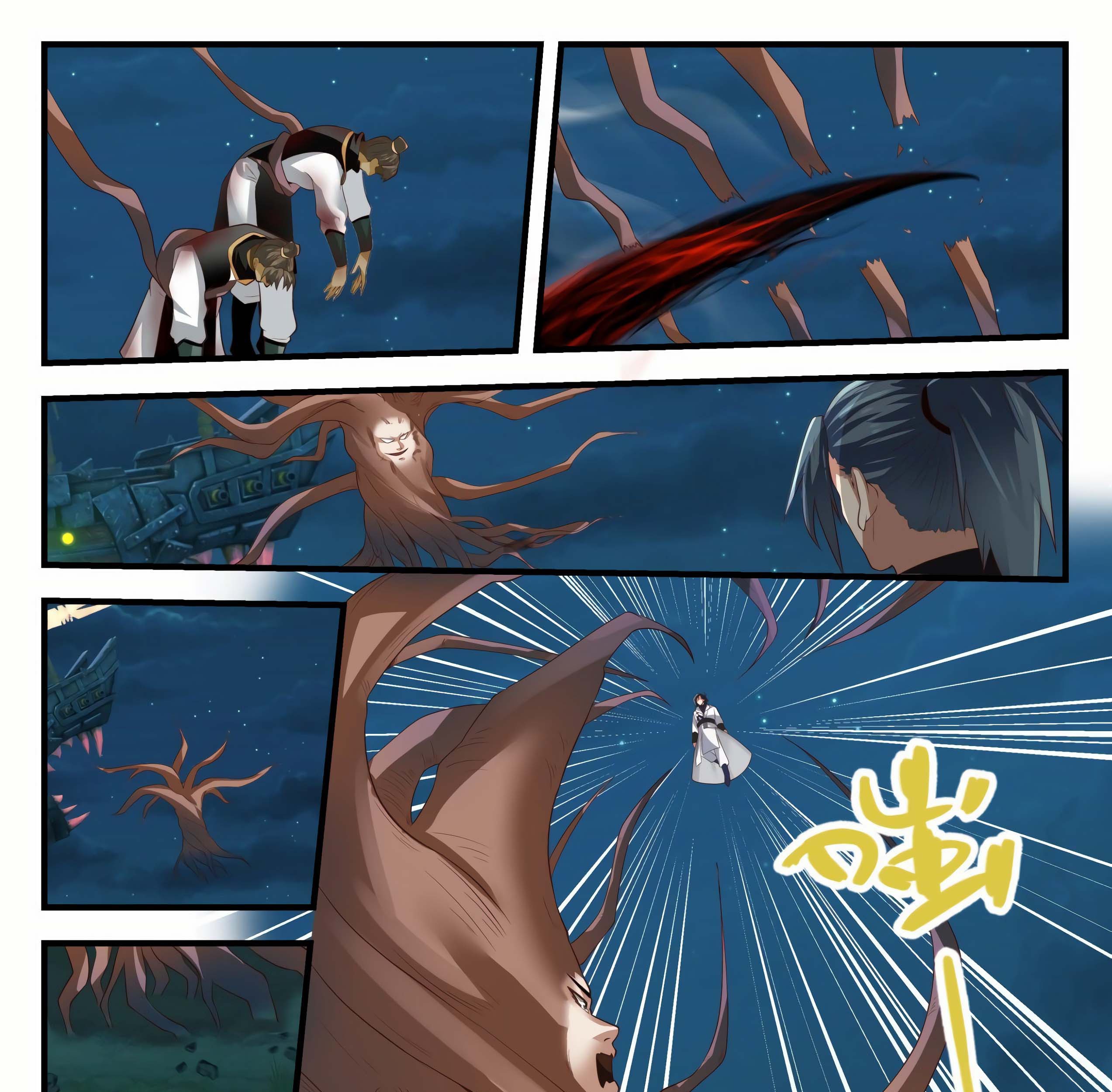 Martial Peak Part 1 chapter 1634 halaman 11