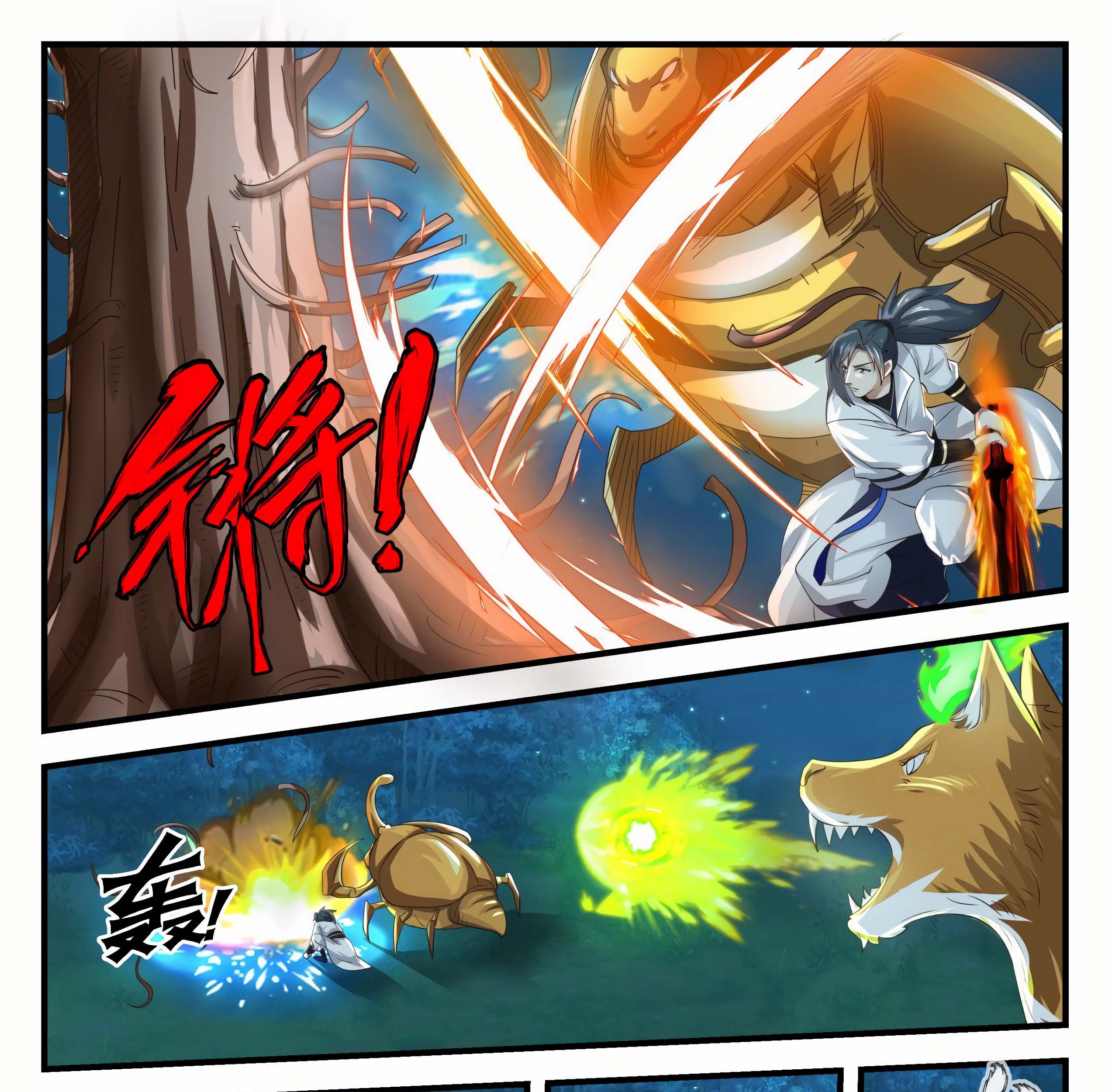 Martial Peak Part 1 chapter 1634 halaman 15