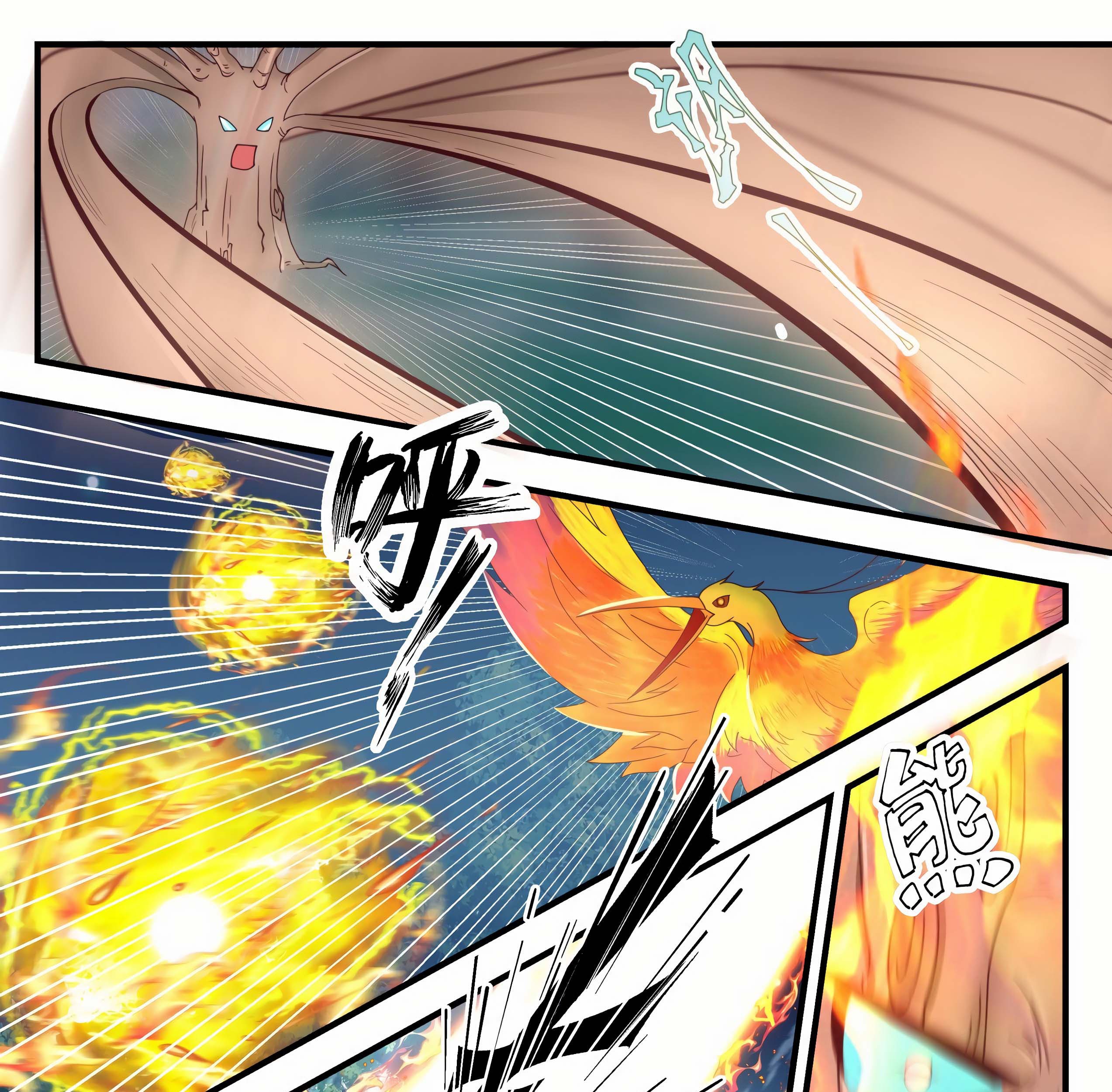 Martial Peak Part 1 chapter 1635 halaman 13