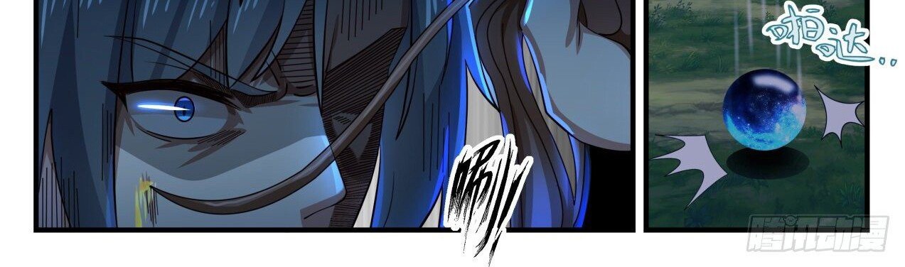 Martial Peak Part 1 chapter 1636 halaman 5