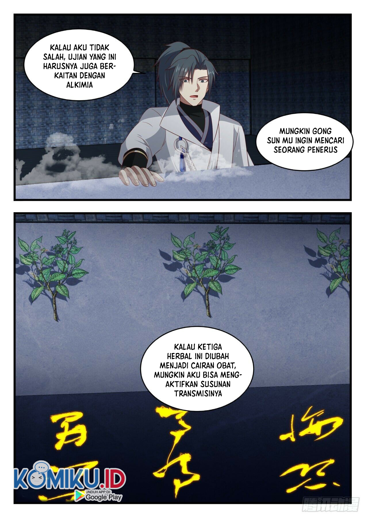 Martial Peak Part 1 chapter 1644 halaman 14