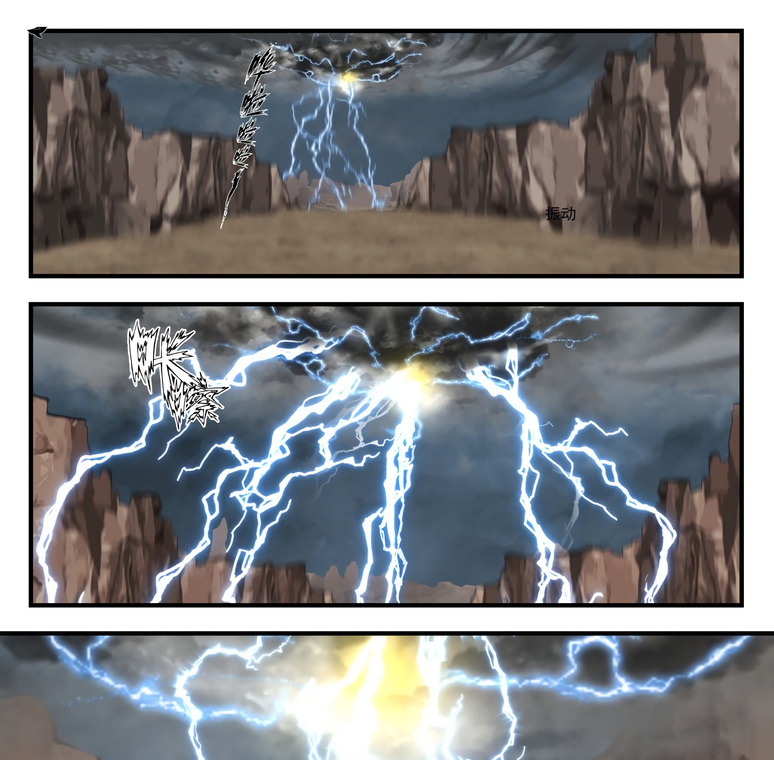 Martial Peak Part 1 chapter 1651 halaman 8