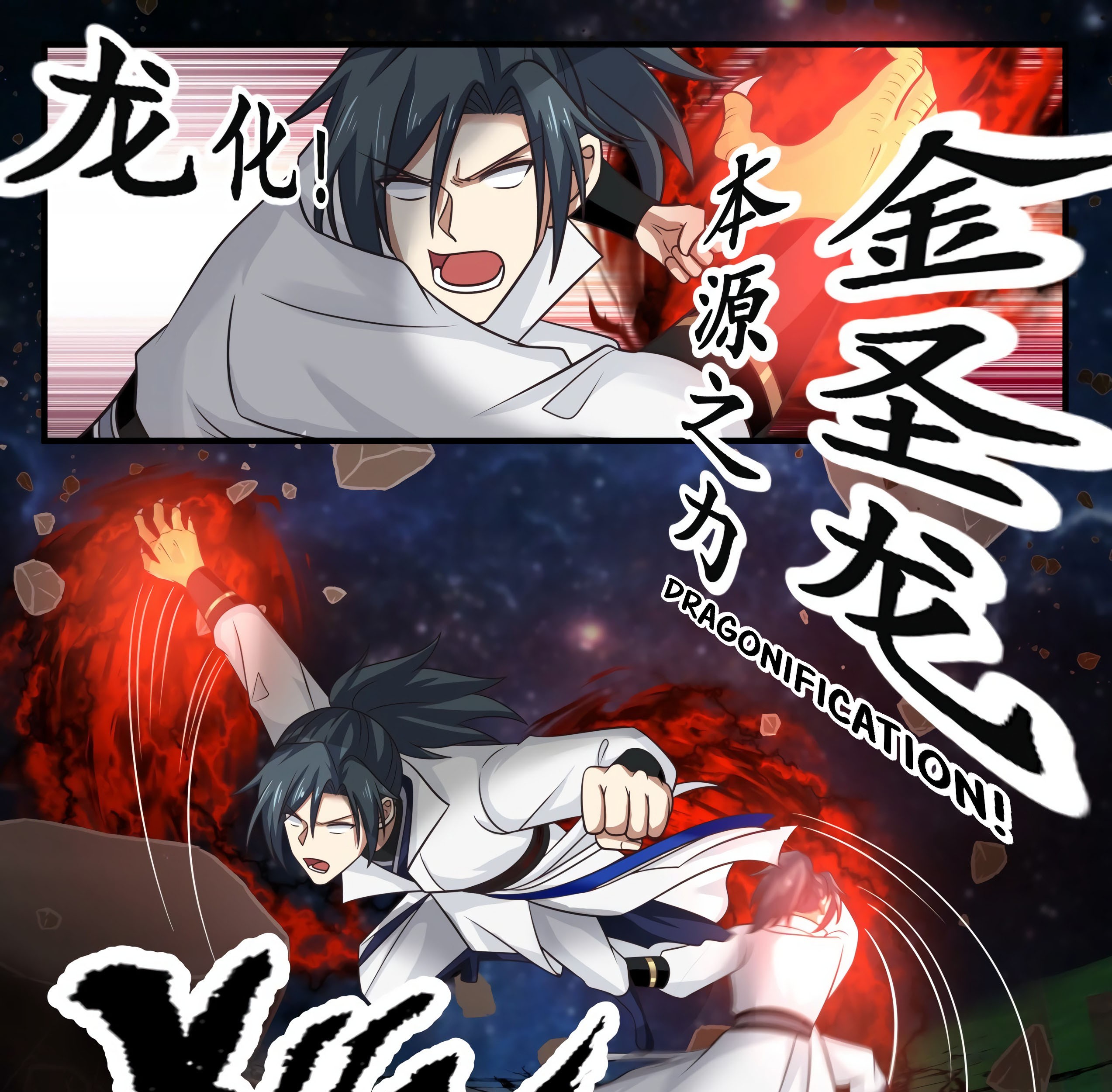Martial Peak Part 1 chapter 1654 halaman 6