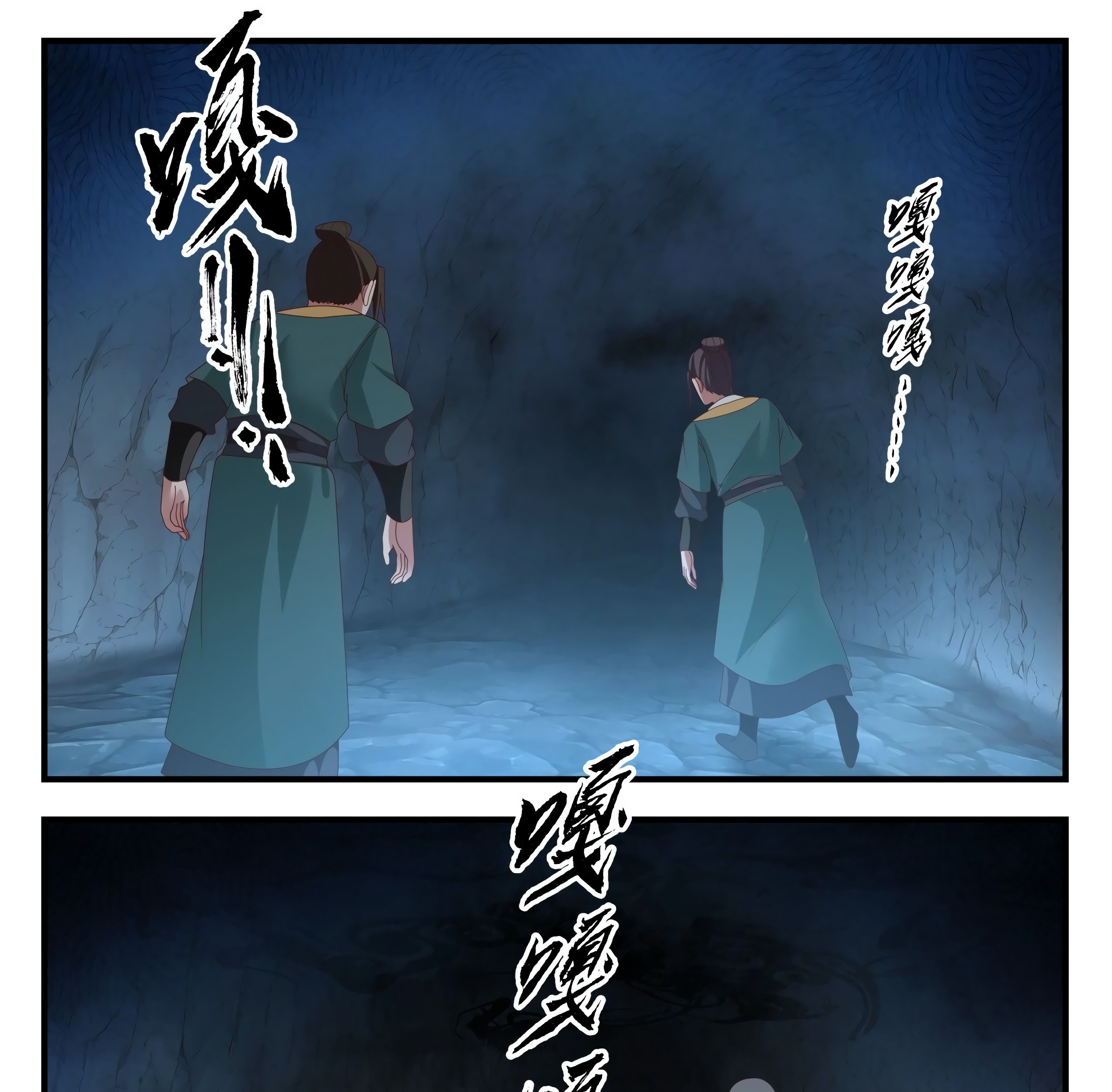 Martial Peak Part 1 chapter 1662 halaman 13
