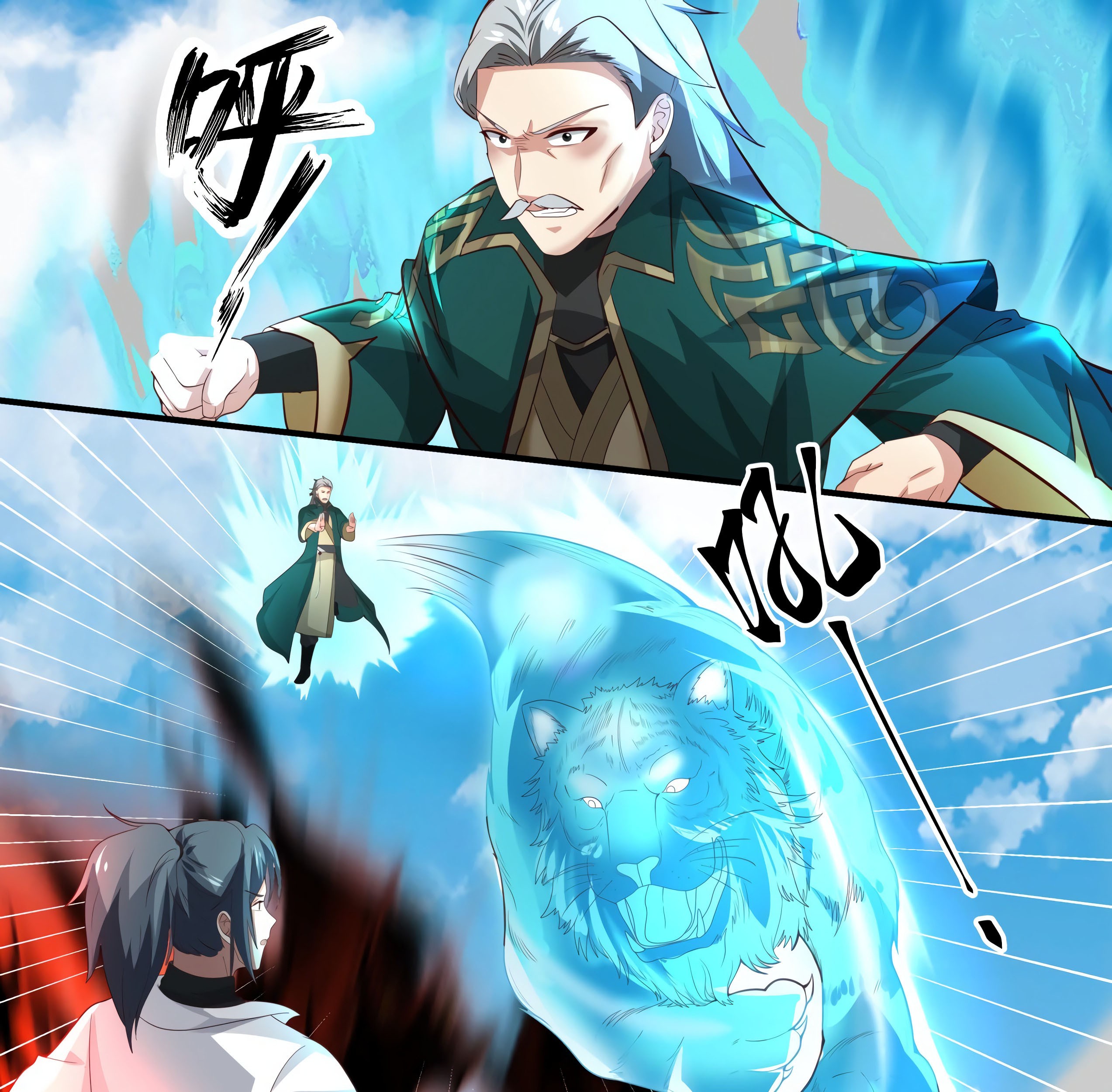 Martial Peak Part 1 chapter 1663 halaman 4