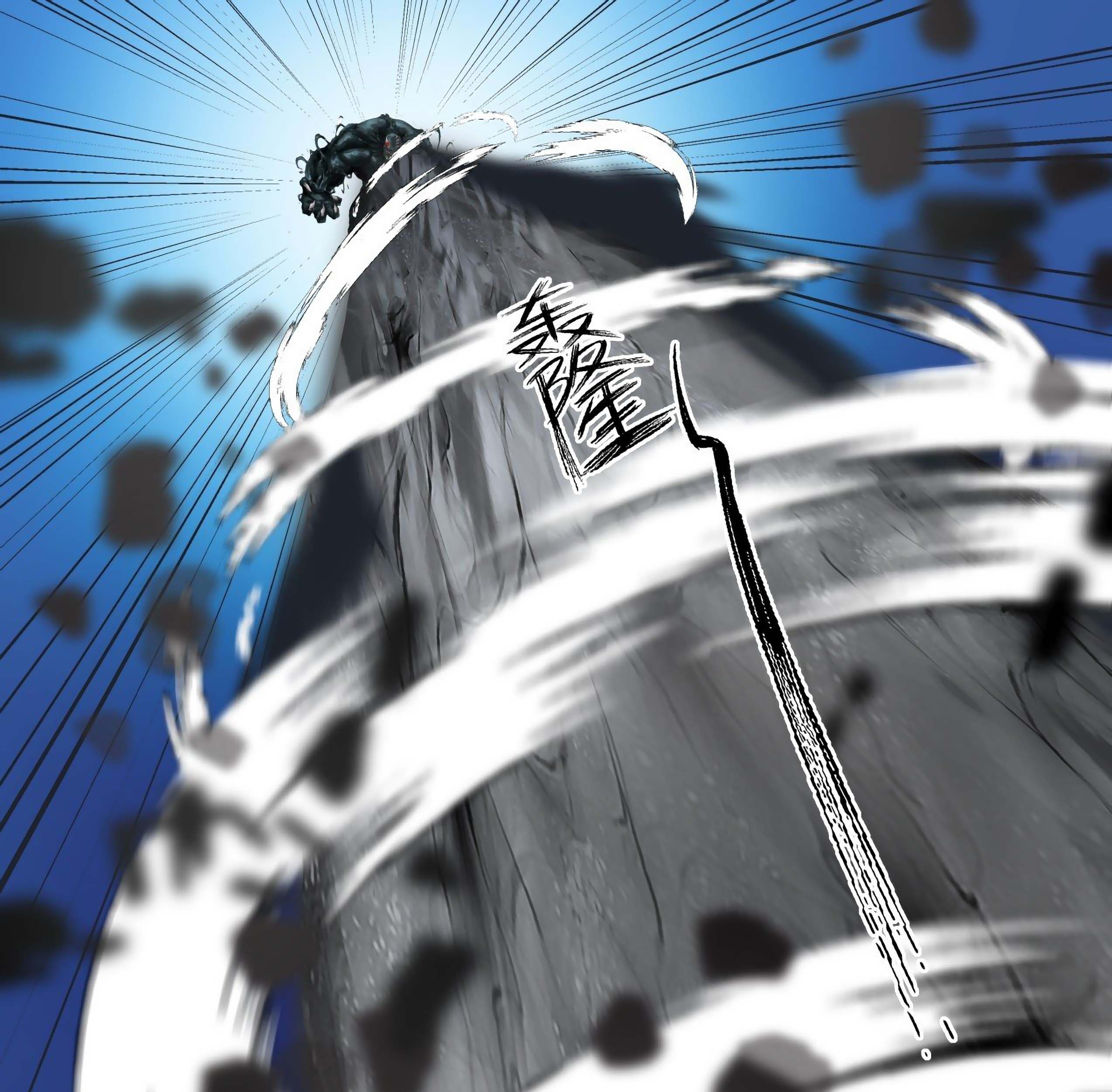 Martial Peak Part 1 chapter 1679 halaman 8