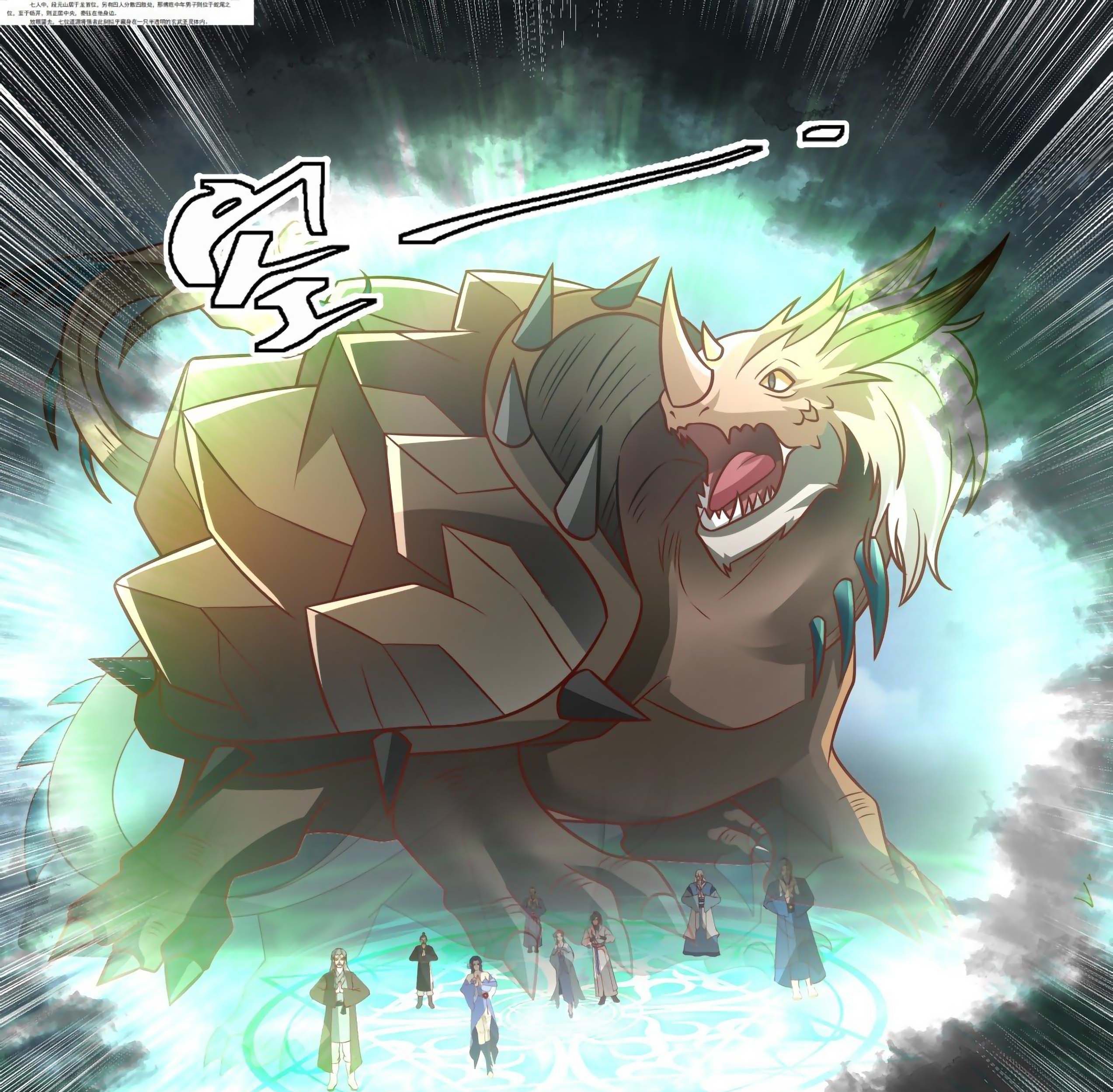 Martial Peak Part 1 chapter 1682 halaman 11
