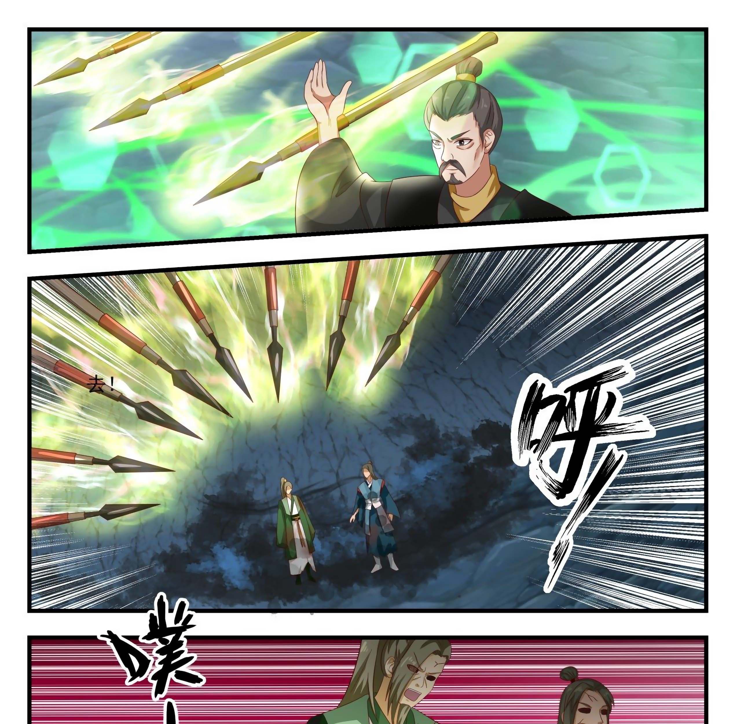 Martial Peak Part 1 chapter 1687 halaman 6