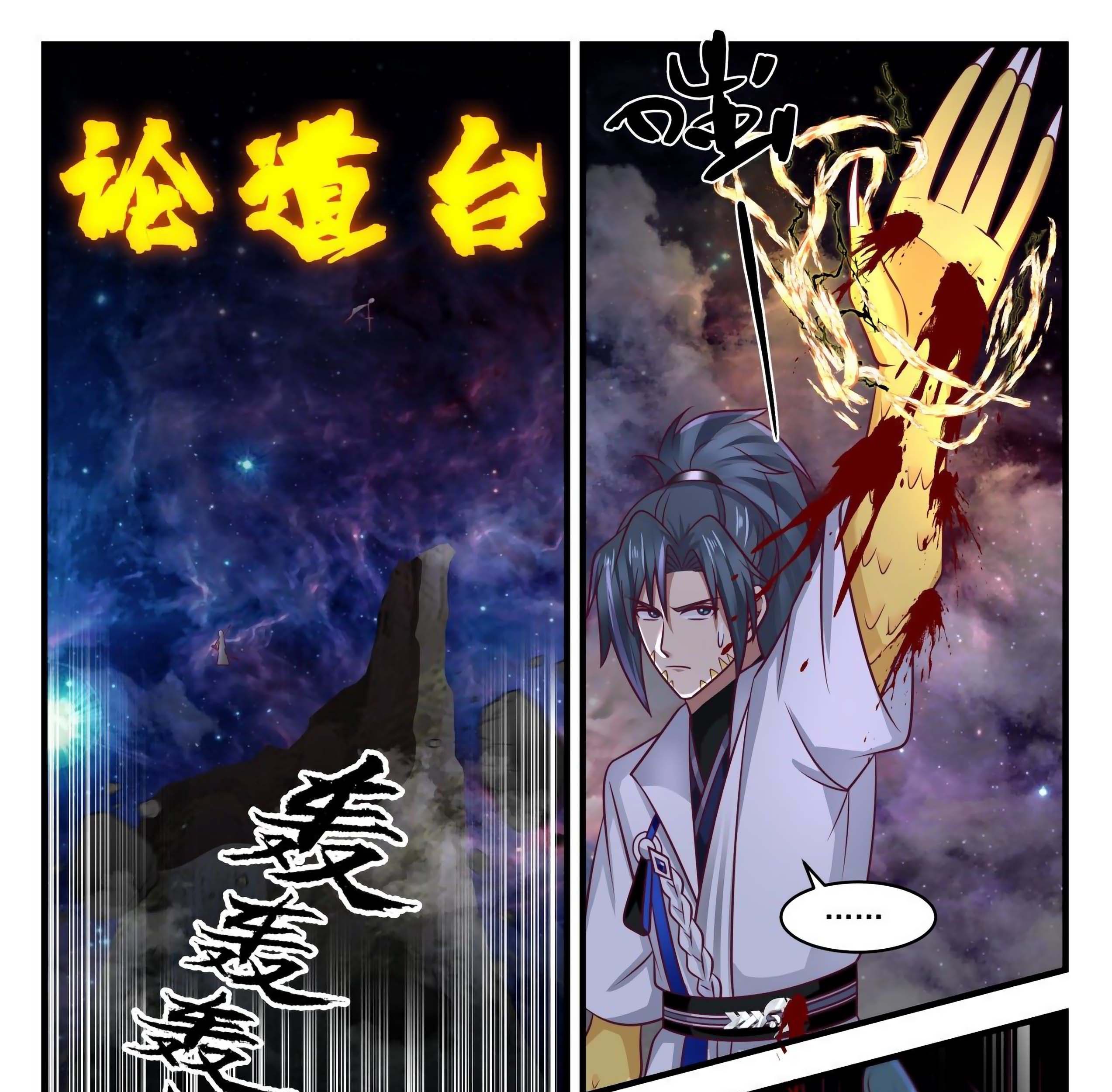 Martial Peak Part 1 chapter 1748 halaman 15