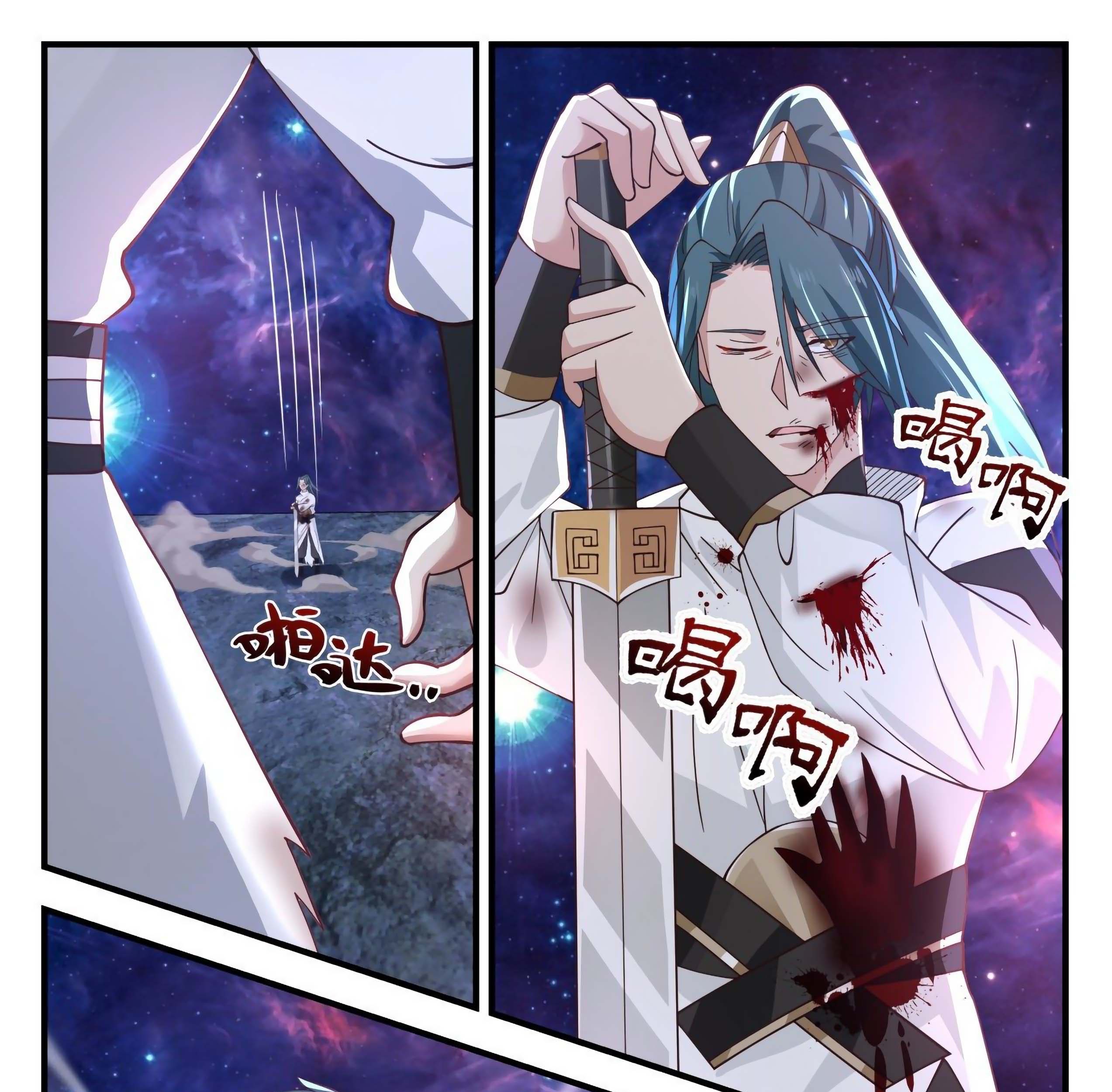 Martial Peak Part 1 chapter 1748 halaman 17