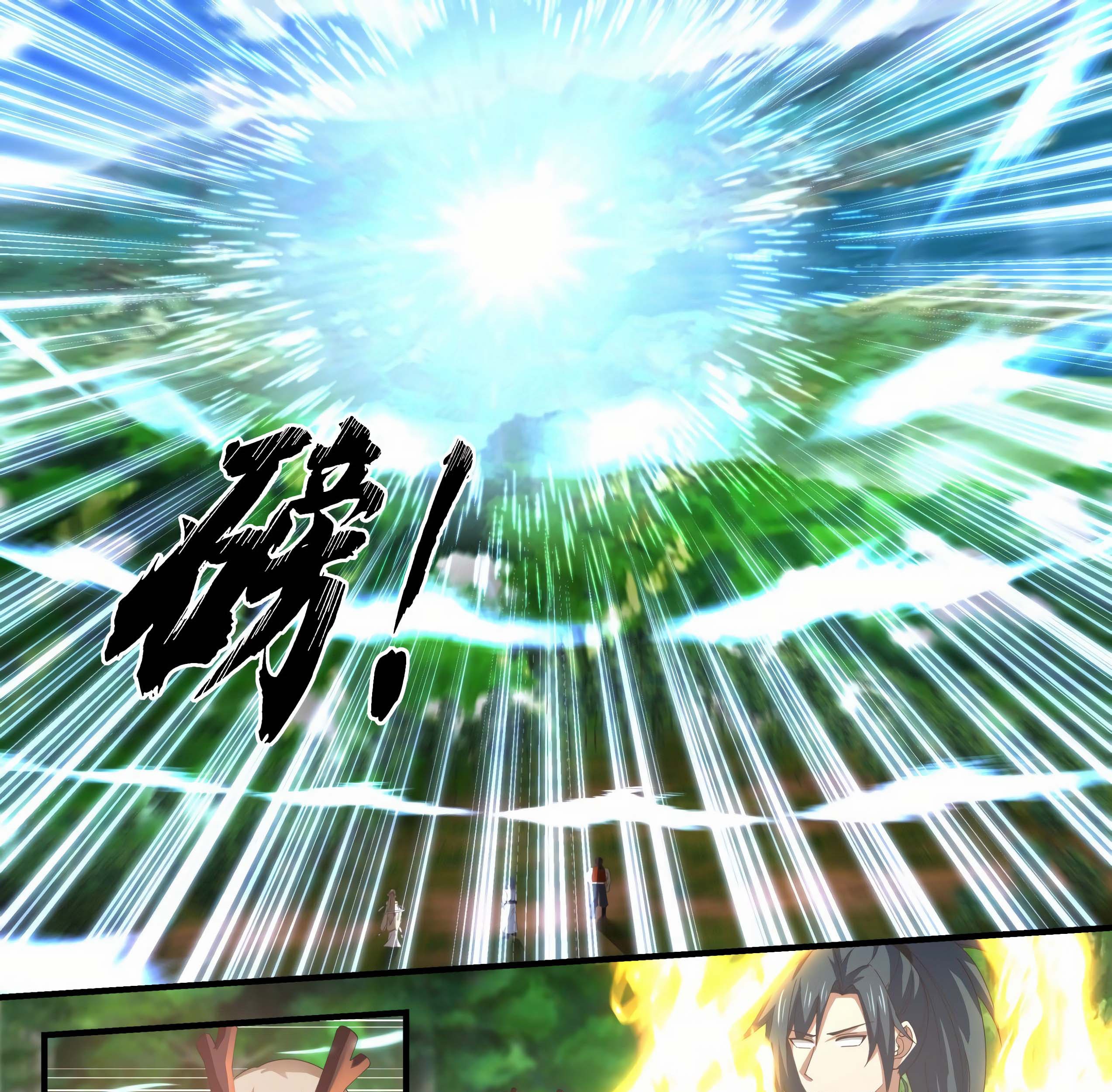 Martial Peak Part 1 chapter 1769 halaman 27