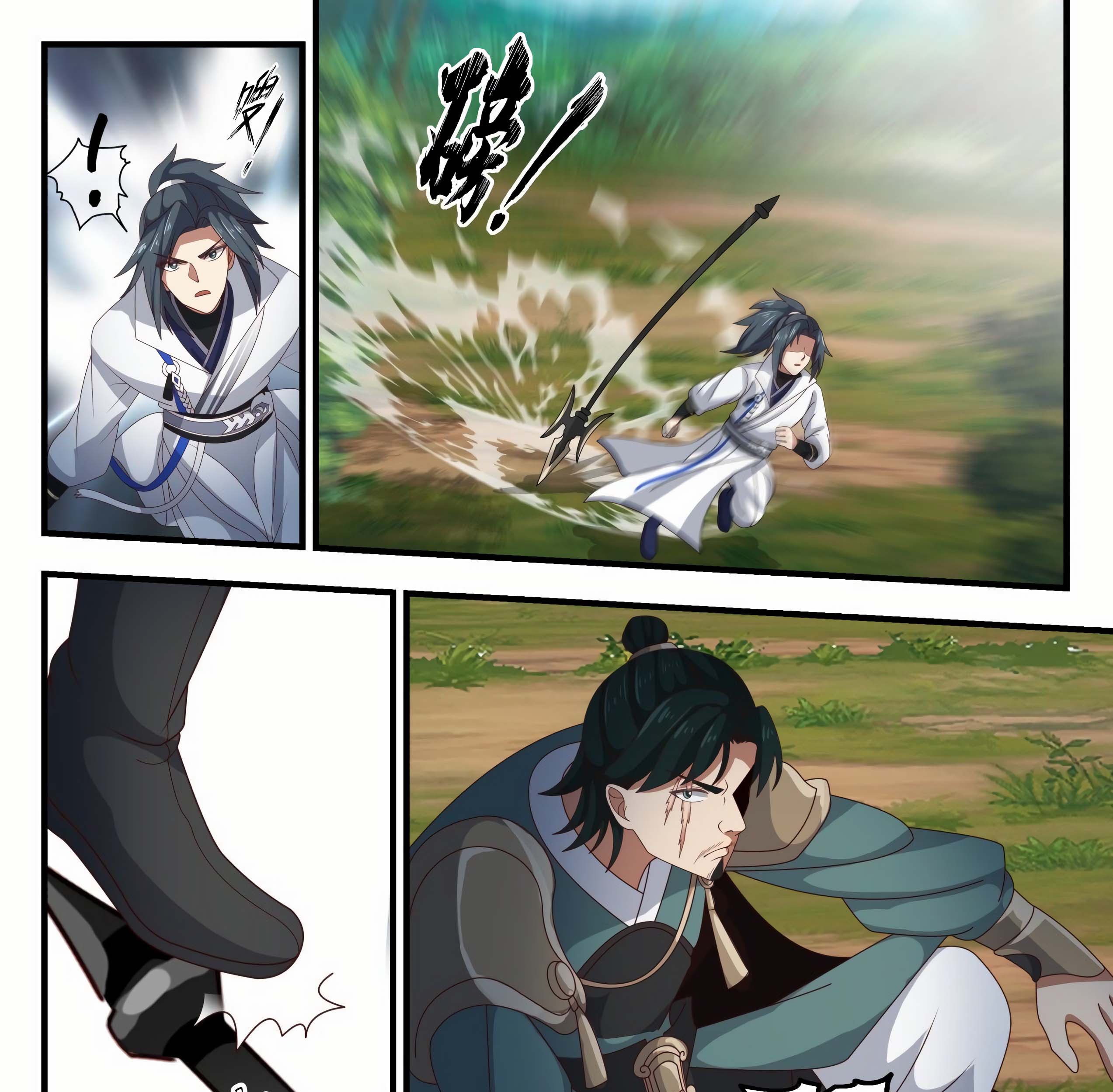 Martial Peak Part 1 chapter 1770 halaman 15