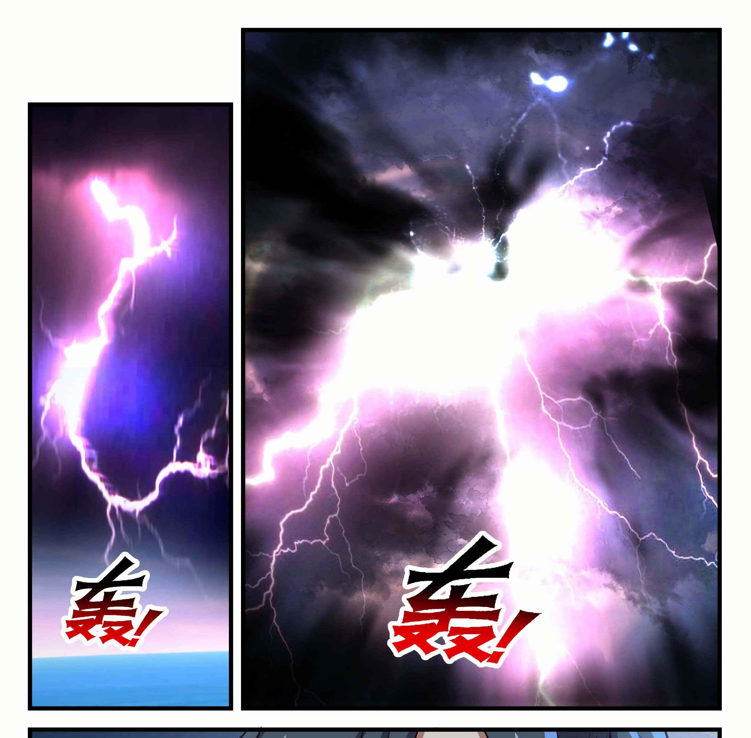 Martial Peak Part 1 chapter 1834 halaman 25