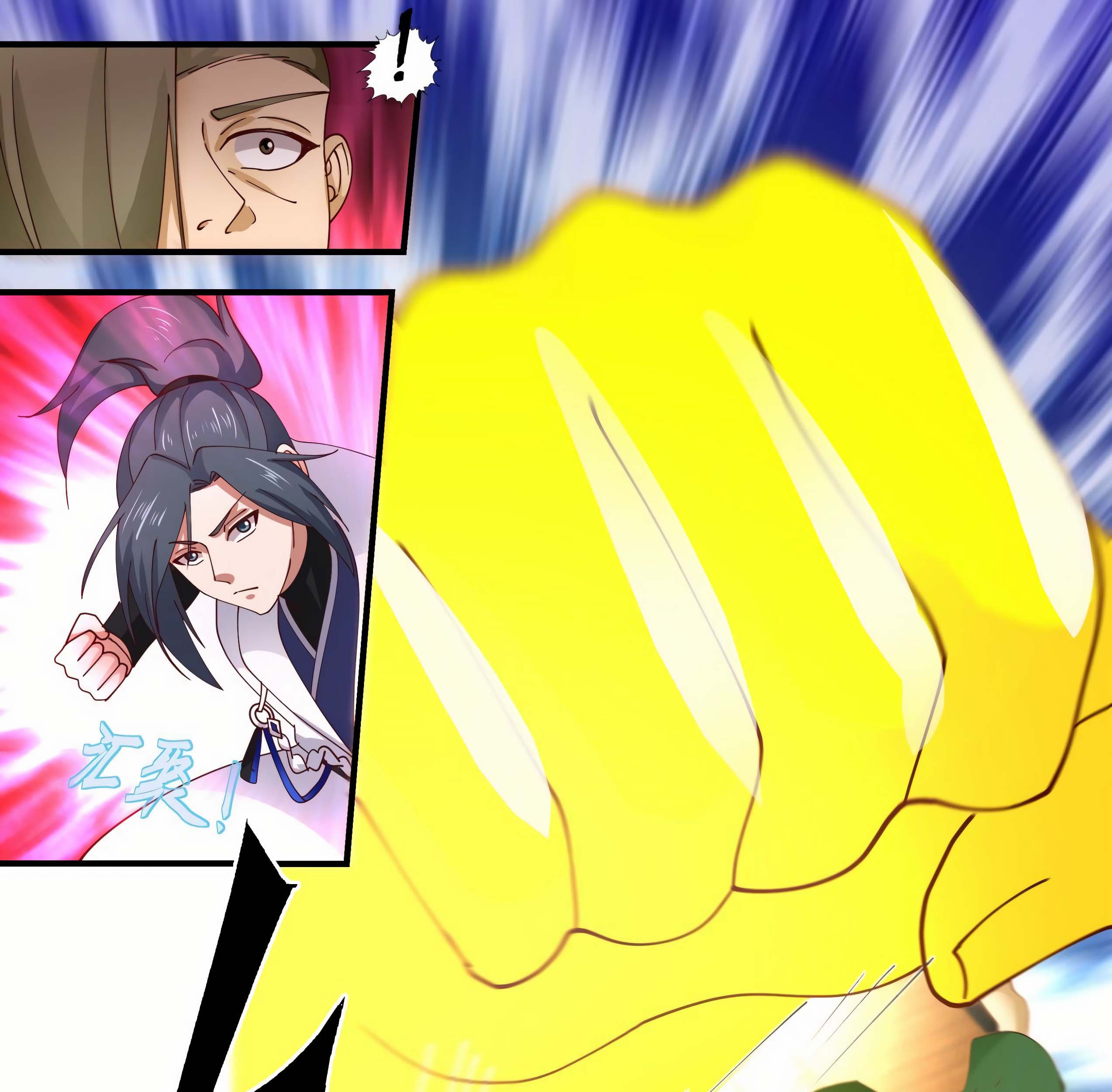 Martial Peak Part 1 chapter 1852 halaman 11