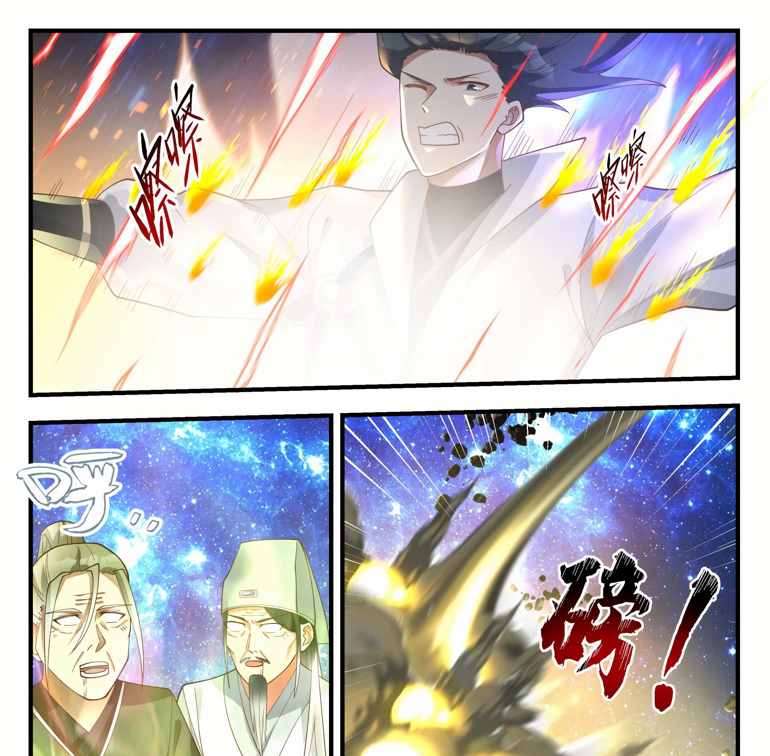 Martial Peak Part 1 chapter 1872 halaman 8