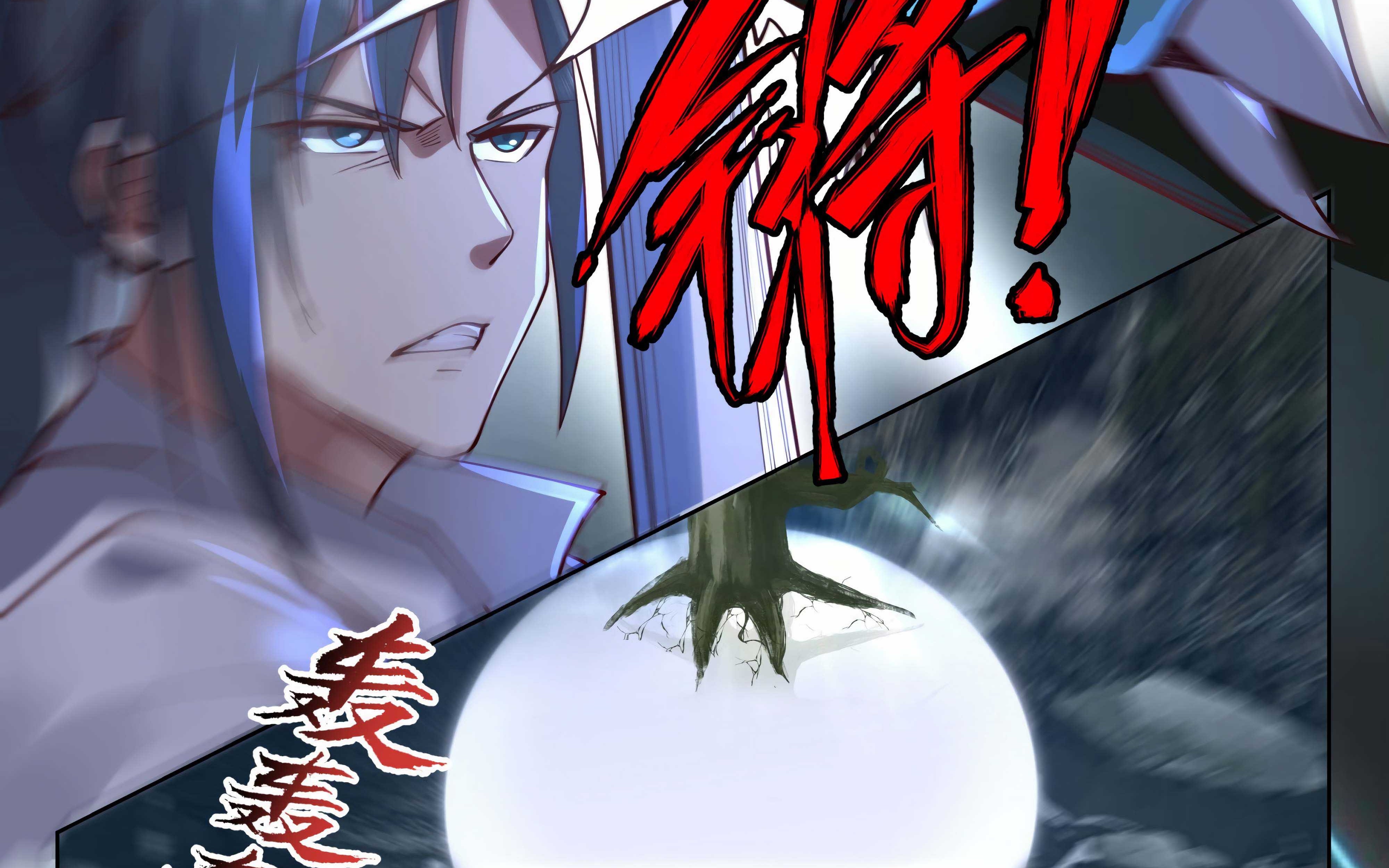 Martial Peak Part 1 chapter 1904 halaman 11