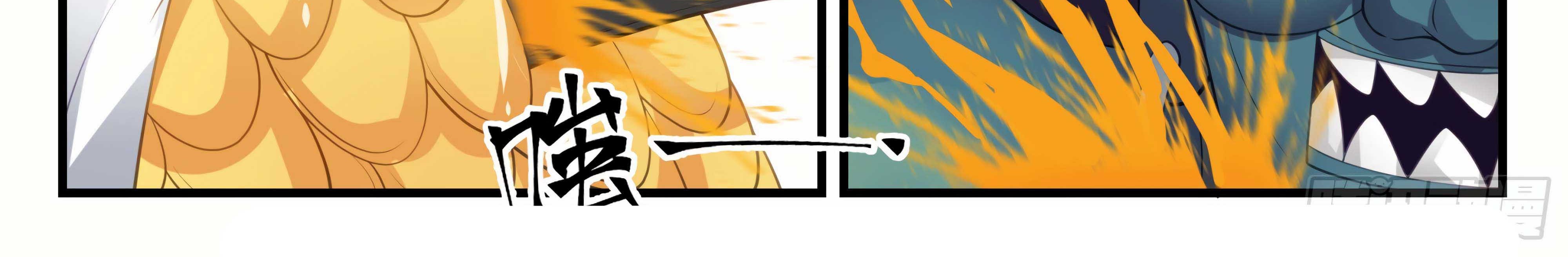 Martial Peak Part 1 chapter 1904 halaman 28