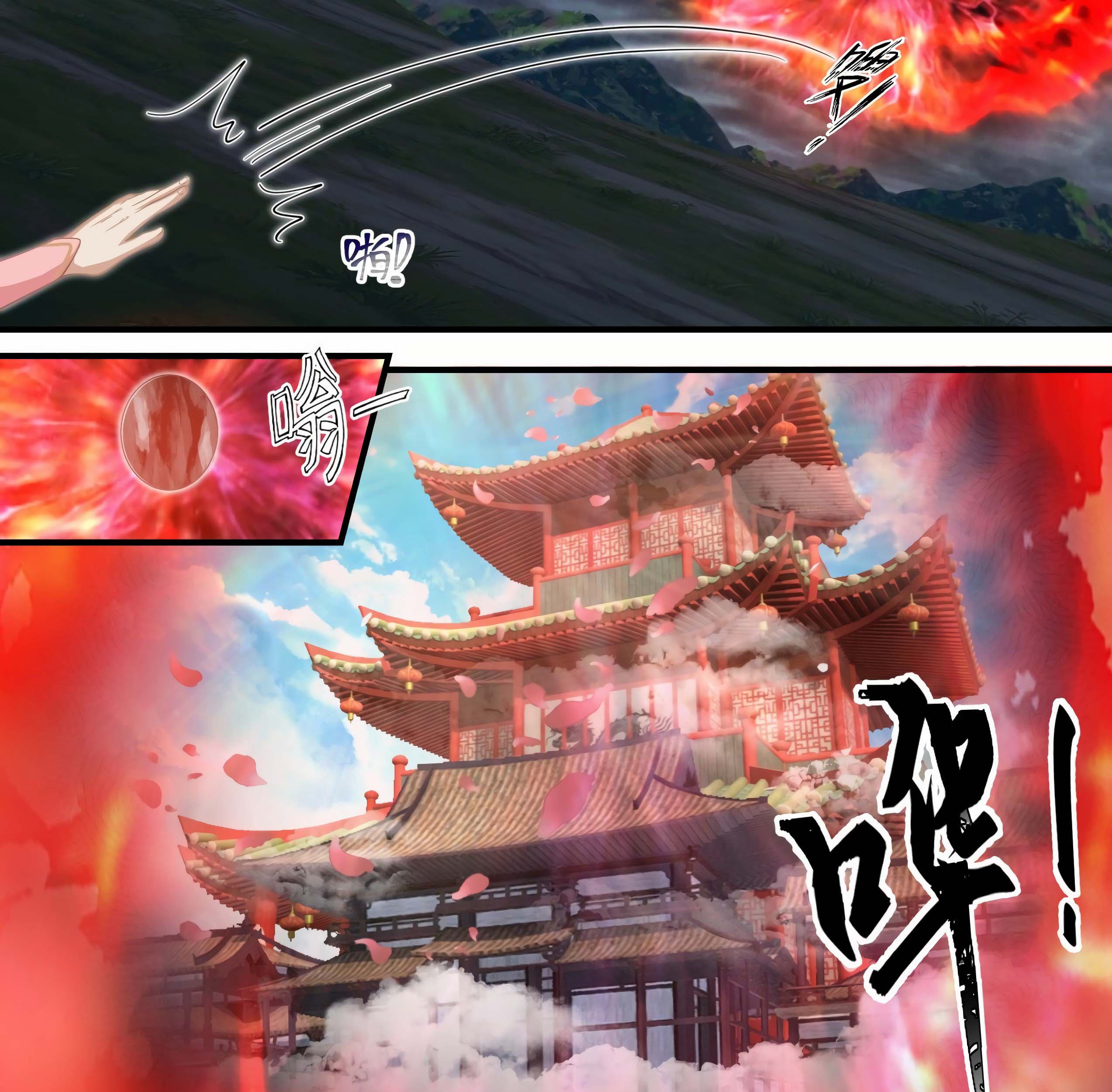 Martial Peak Part 1 chapter 1920 halaman 13