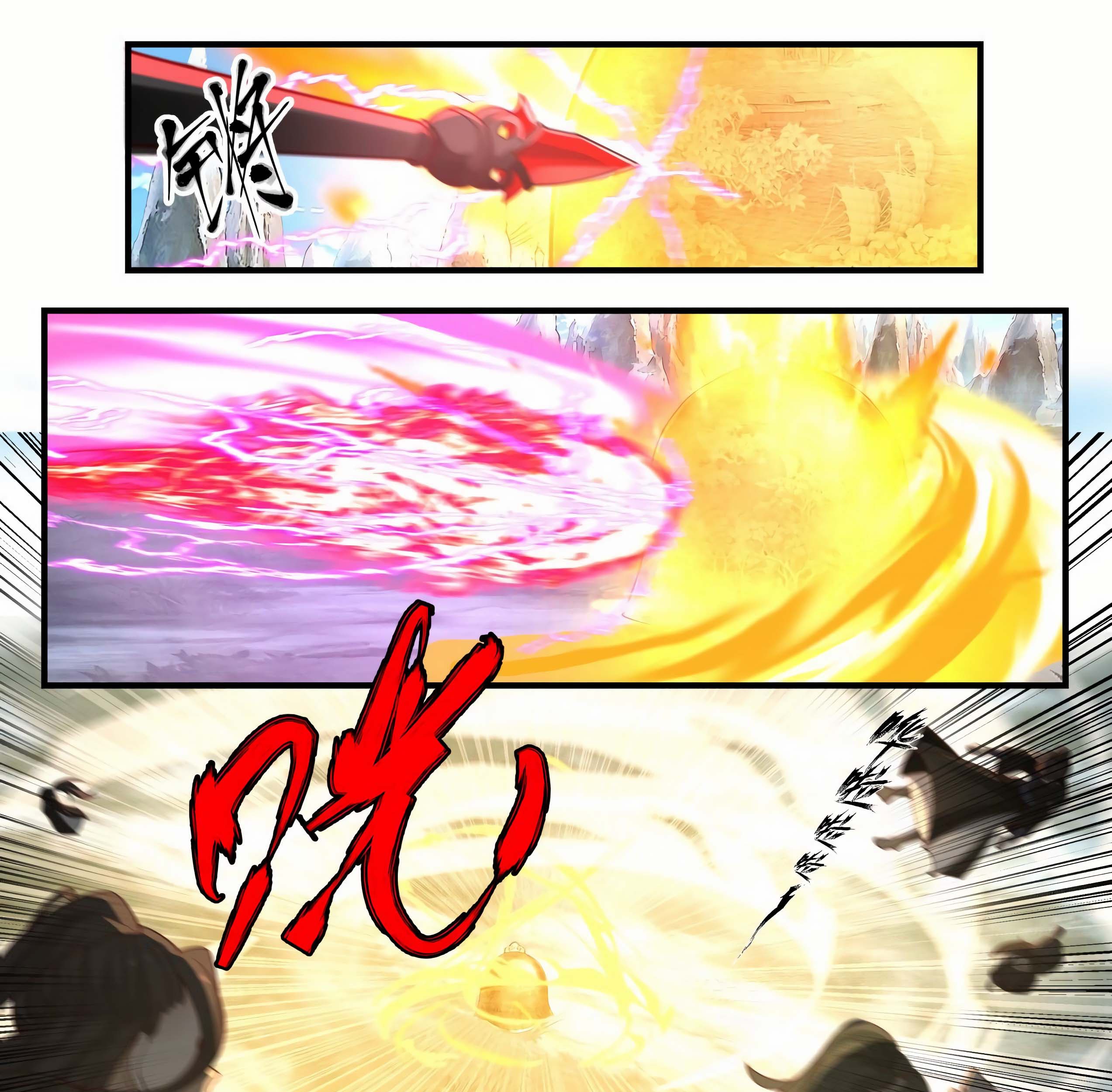 Martial Peak Part 1 chapter 1936 halaman 6