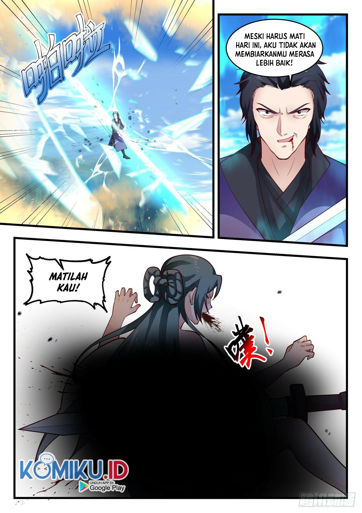 Martial Peak Part 1 chapter 1977 halaman 13