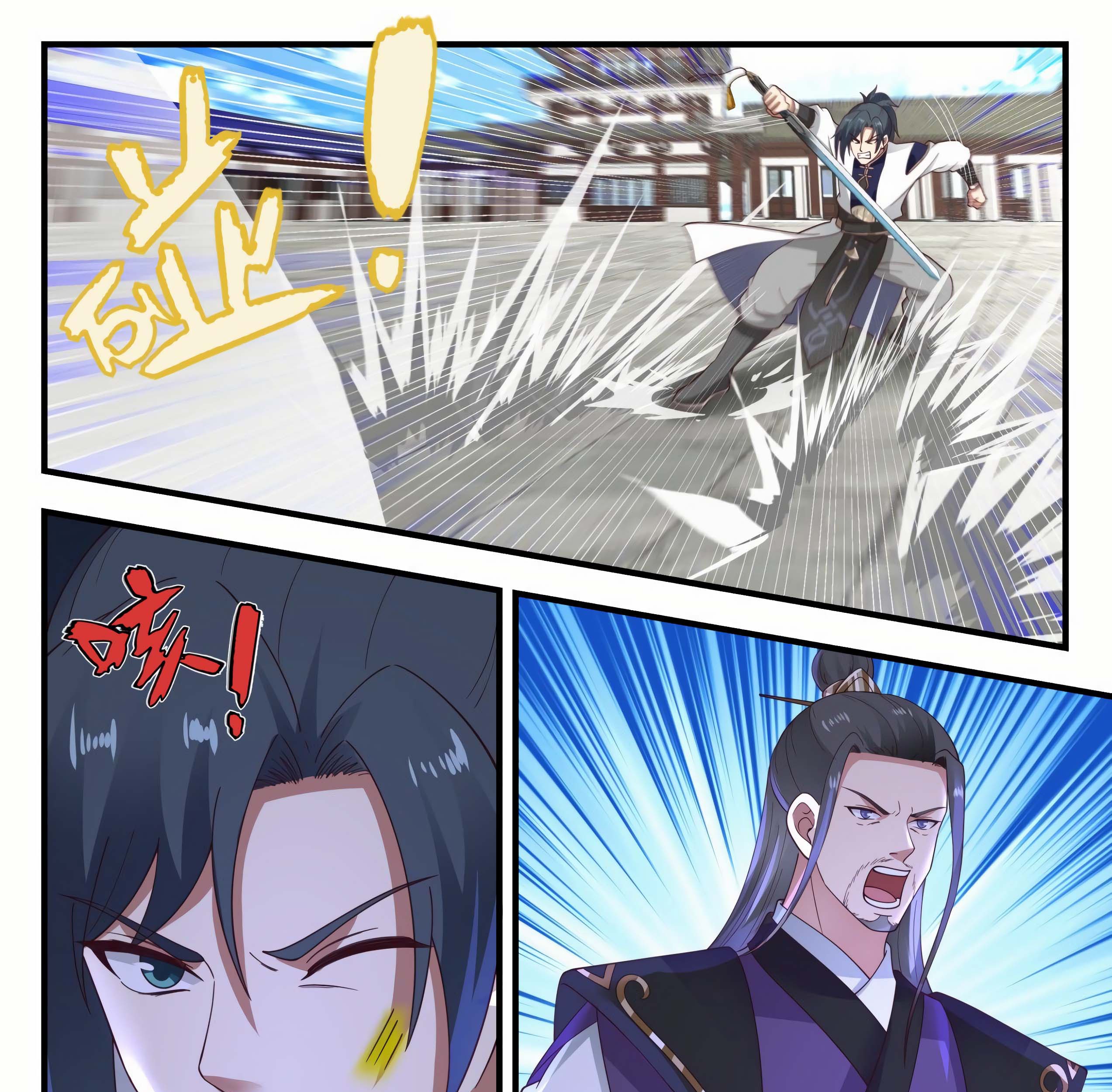 Martial Peak Part 1 chapter 1984 halaman 15