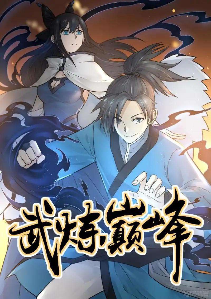Martial Peak Part 1 chapter 39 halaman 3
