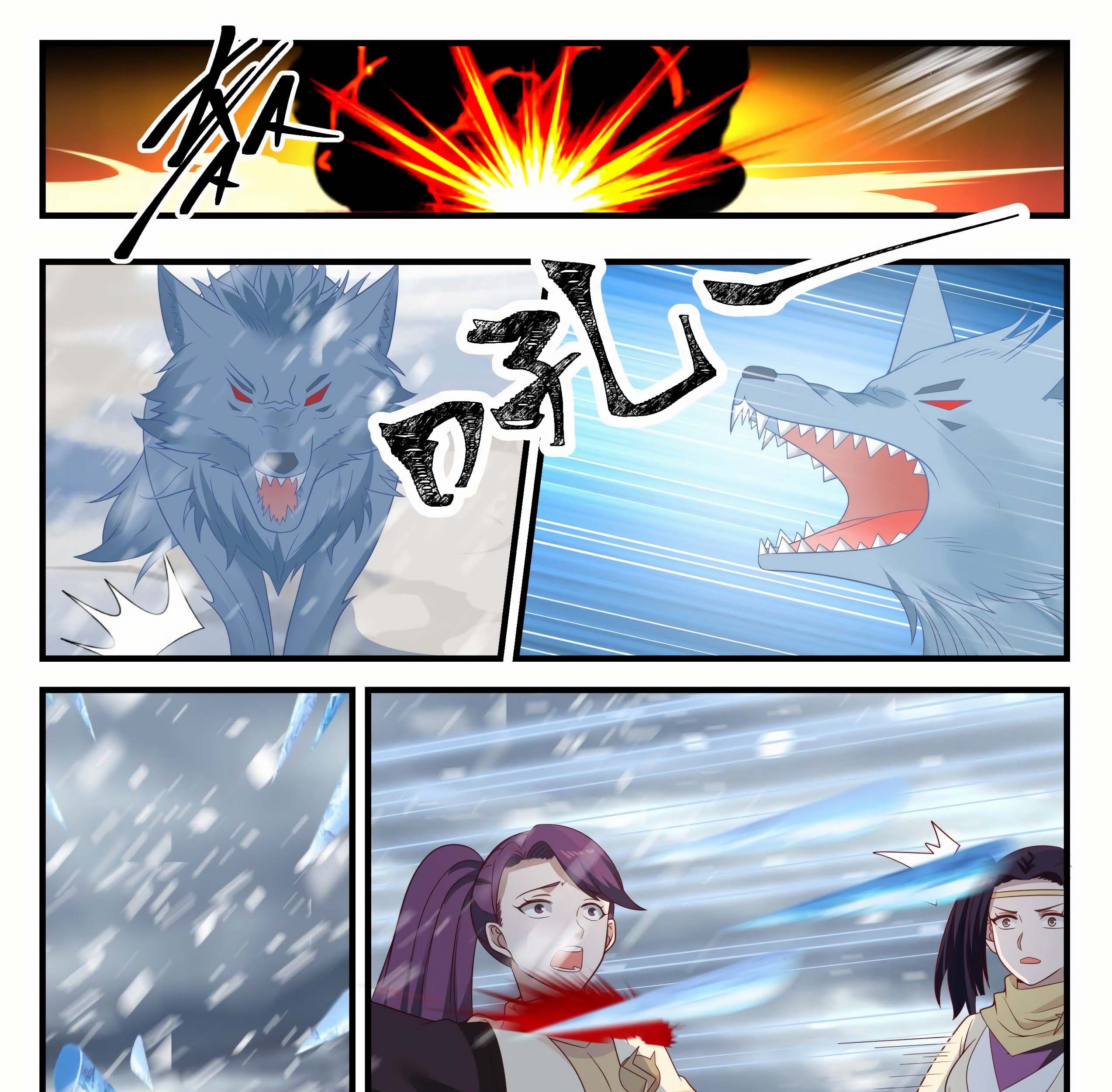 Martial Peak Part 1 chapter 639 halaman 13