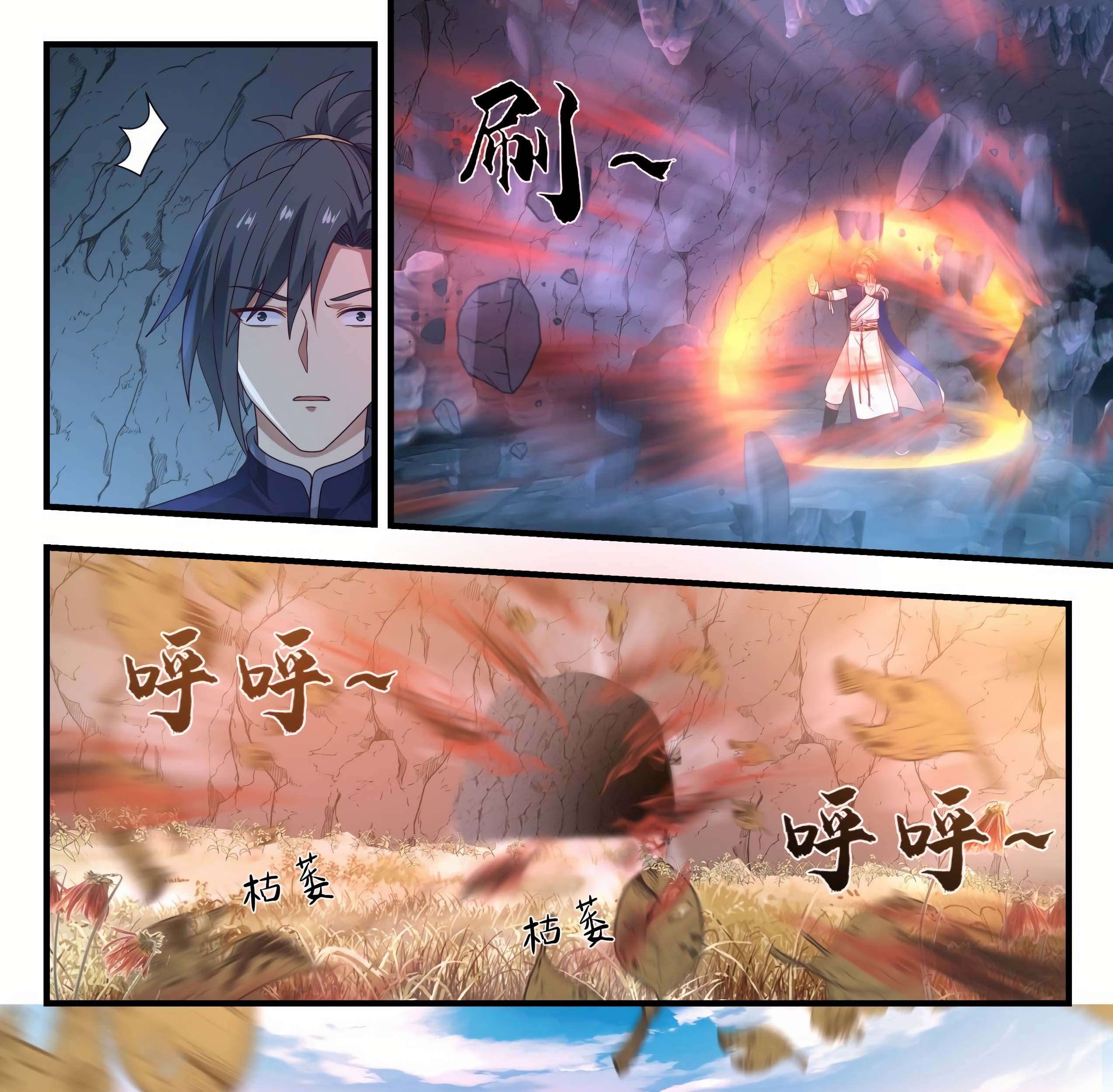 Martial Peak Part 1 chapter 876 halaman 5