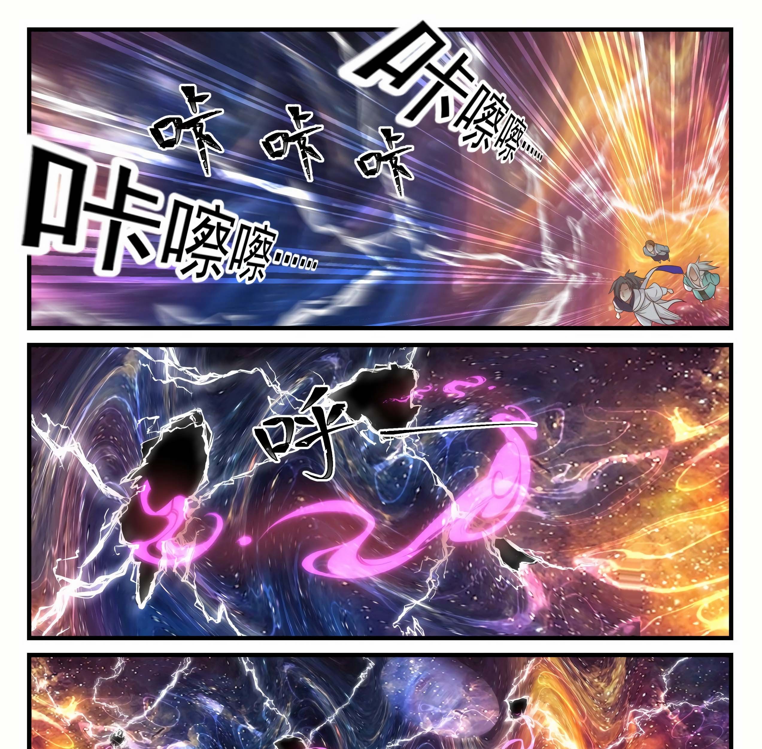 Martial Peak Part 1 chapter 898 halaman 7
