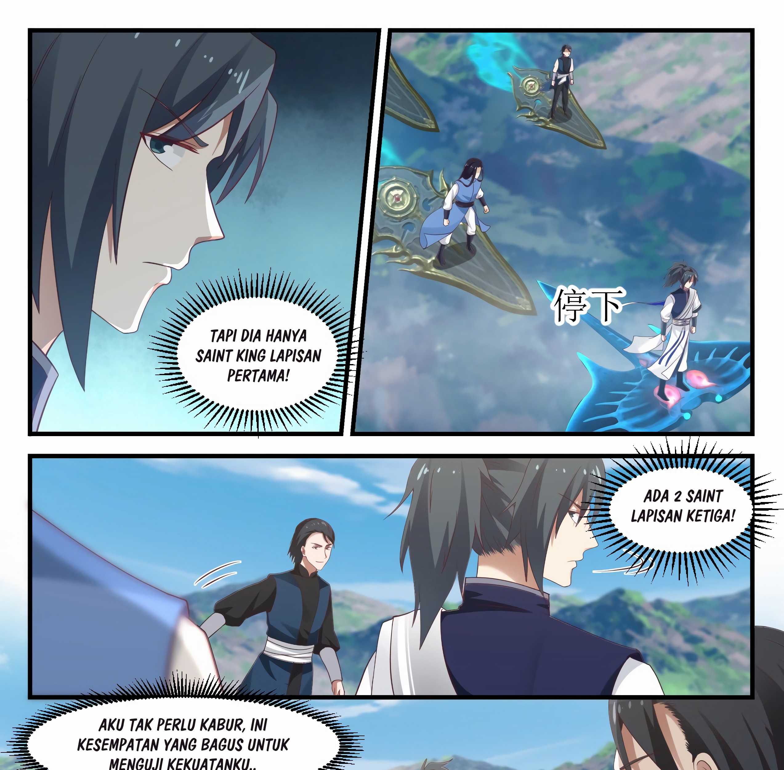 Martial Peak Part 1 chapter 908 halaman 16