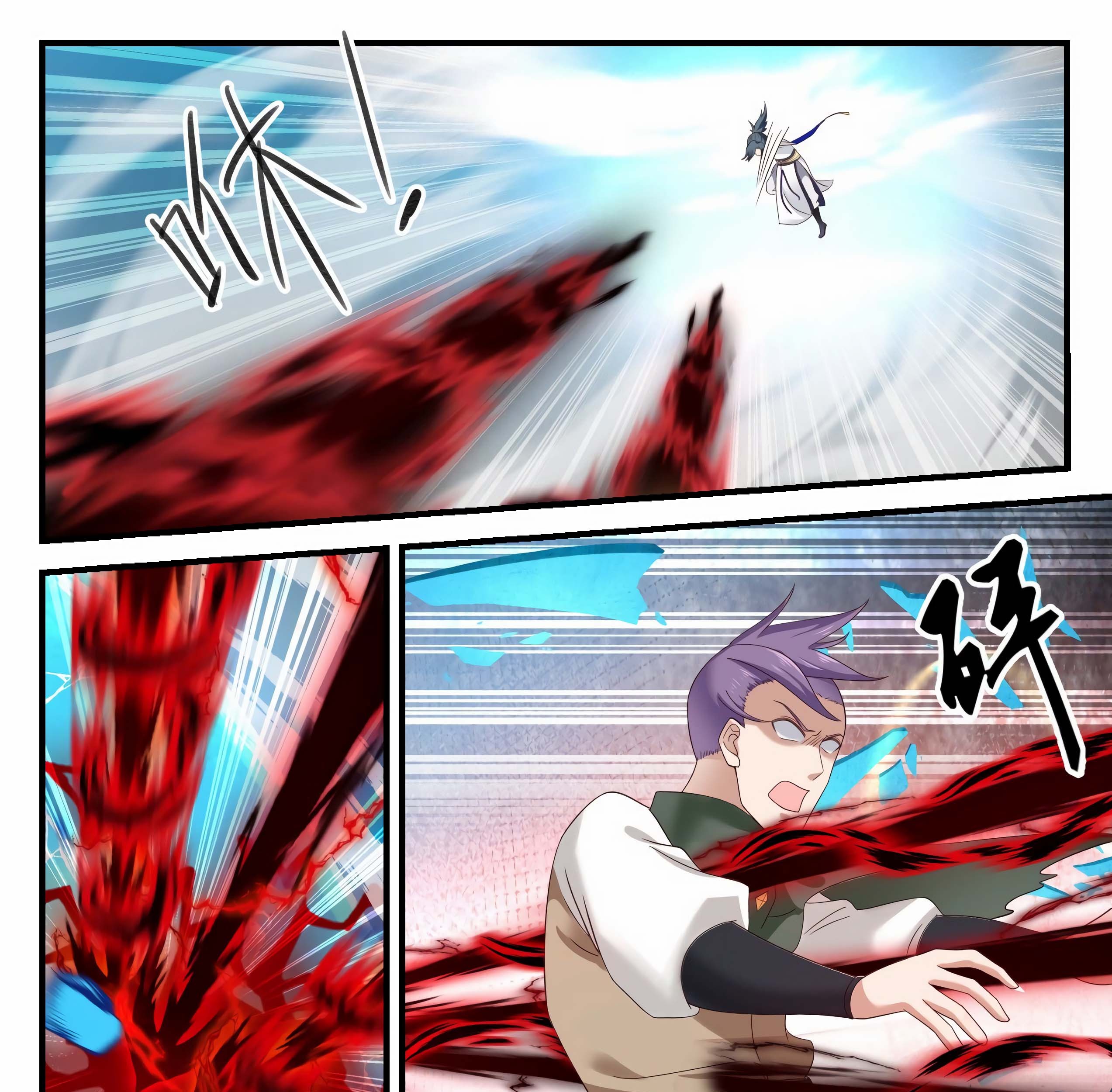Martial Peak Part 1 chapter 909 halaman 7
