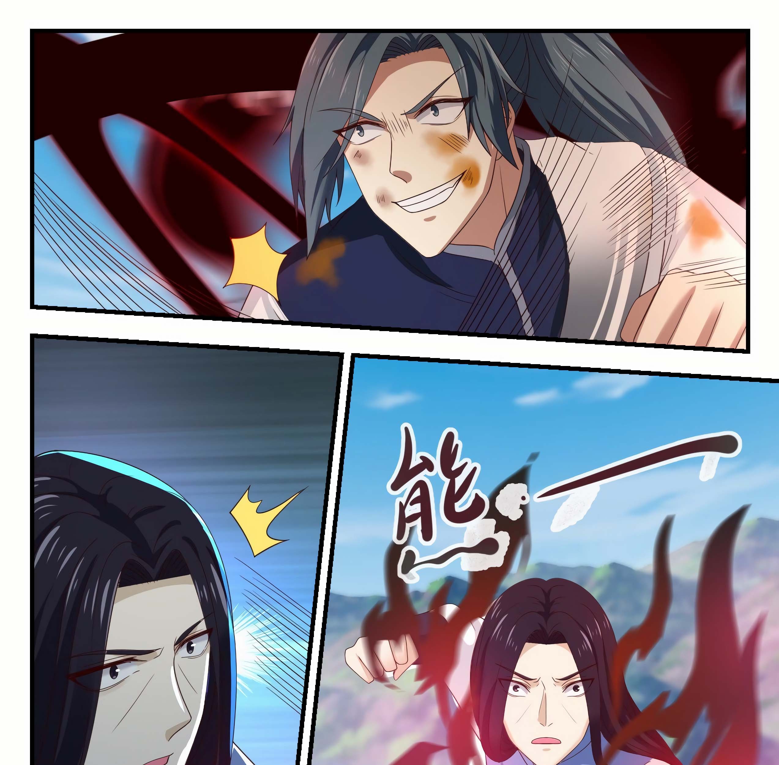 Martial Peak Part 1 chapter 910 halaman 14
