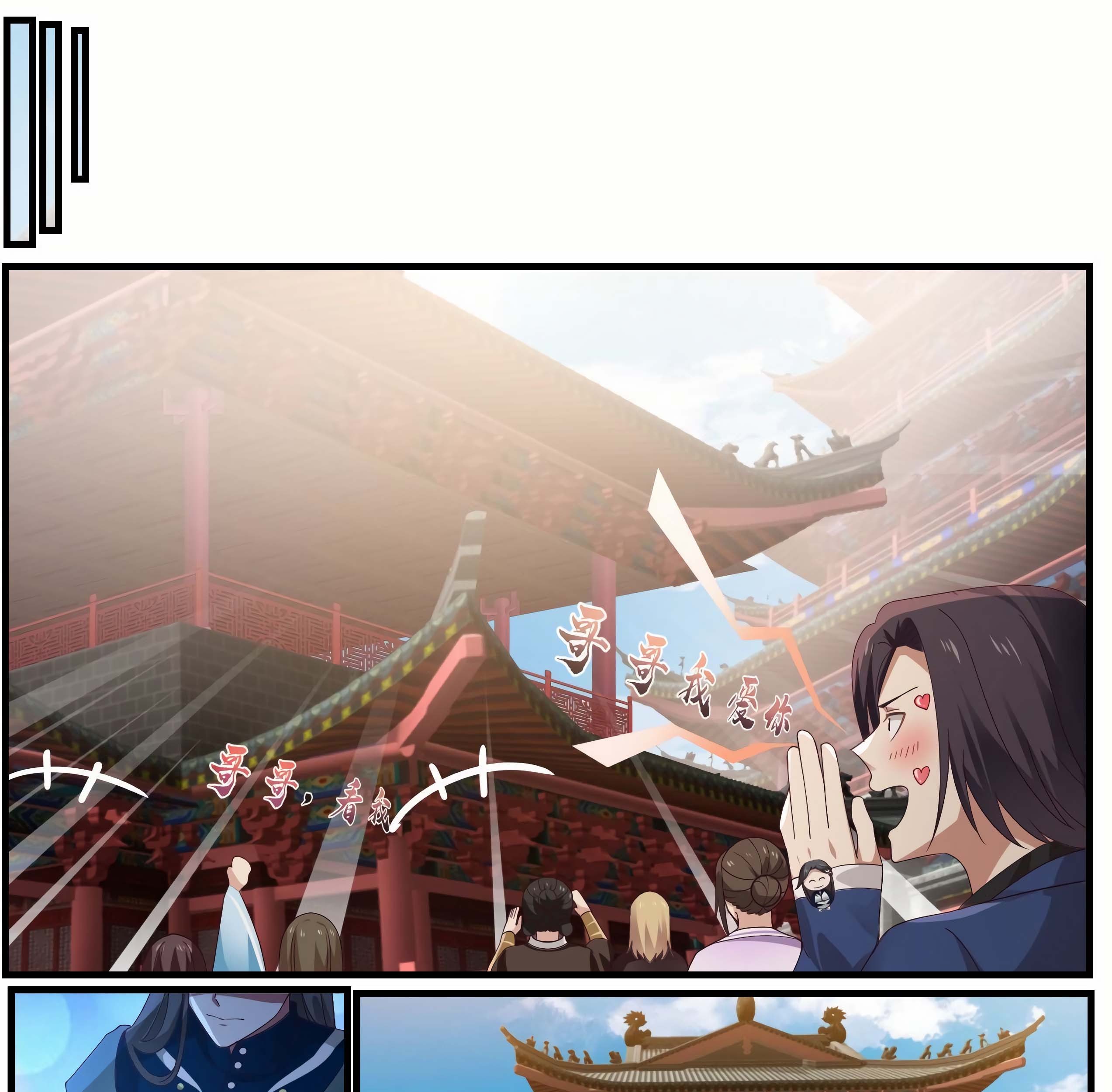 Martial Peak Part 1 chapter 960 halaman 20