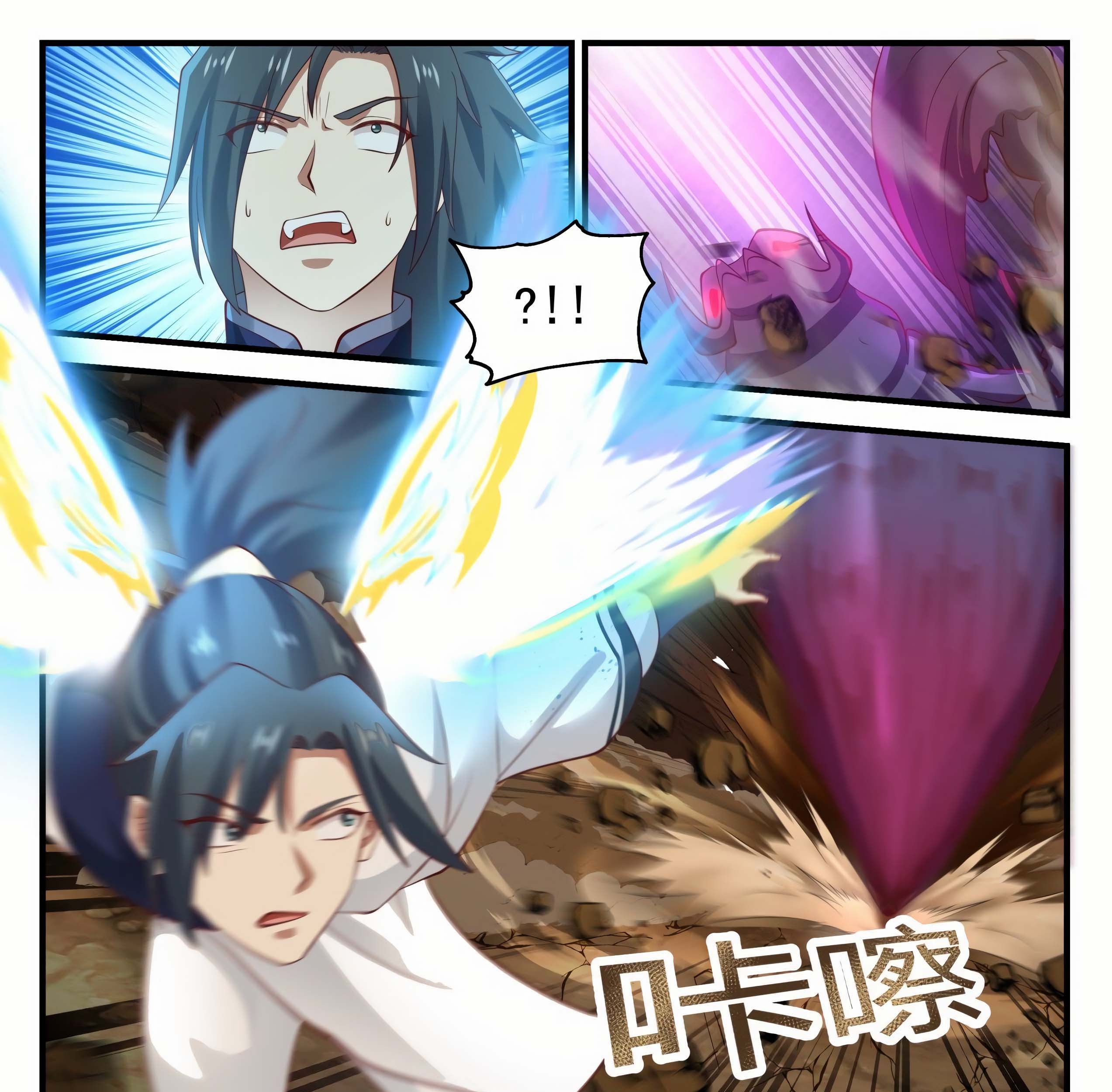 Martial Peak Part 1 chapter 973 halaman 22