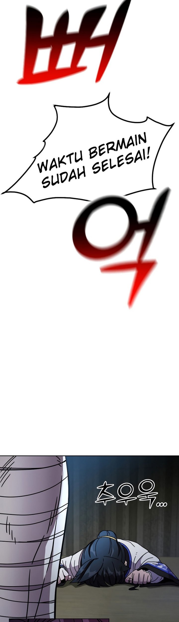 Martial Streamer Bab 04 halaman 61