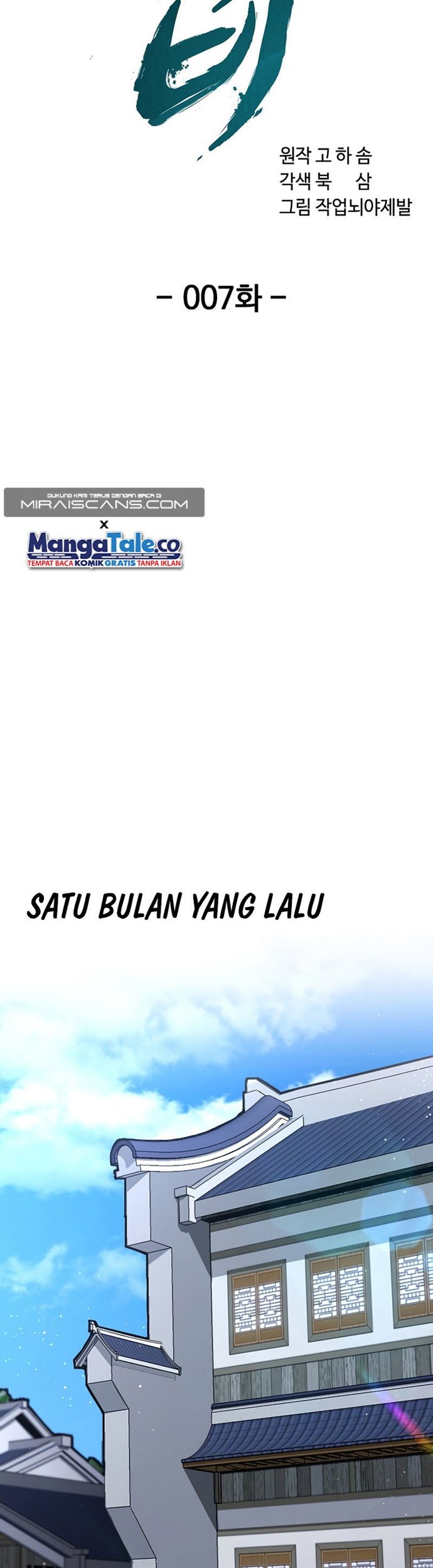 Martial Streamer Bab 07 halaman 12