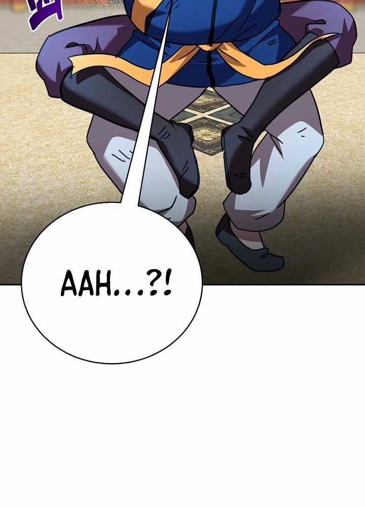 Martial Streamer Bab 44 halaman 13