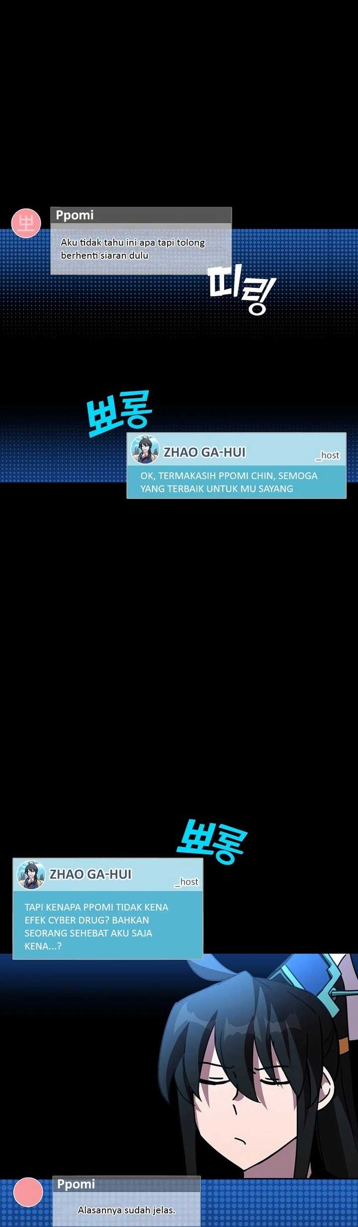 Martial Streamer Bab 50 halaman 26