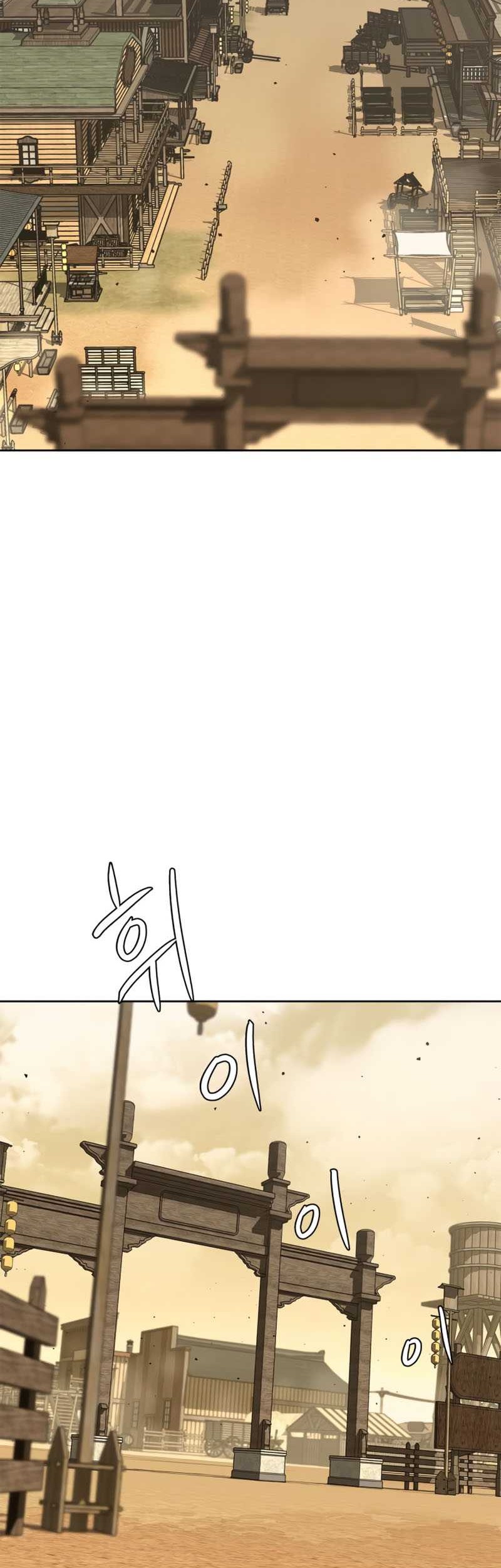 Martial Wild West chapter 01 halaman 3