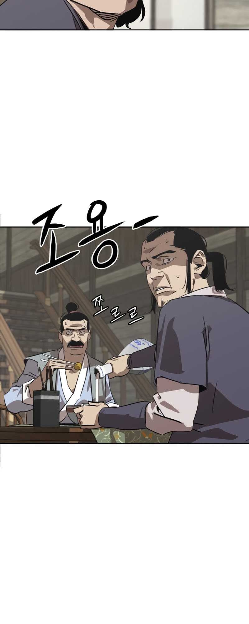 Martial Wild West chapter 01 halaman 50