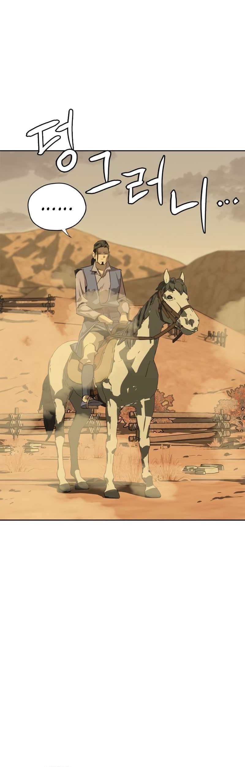 Martial Wild West chapter 03 halaman 57