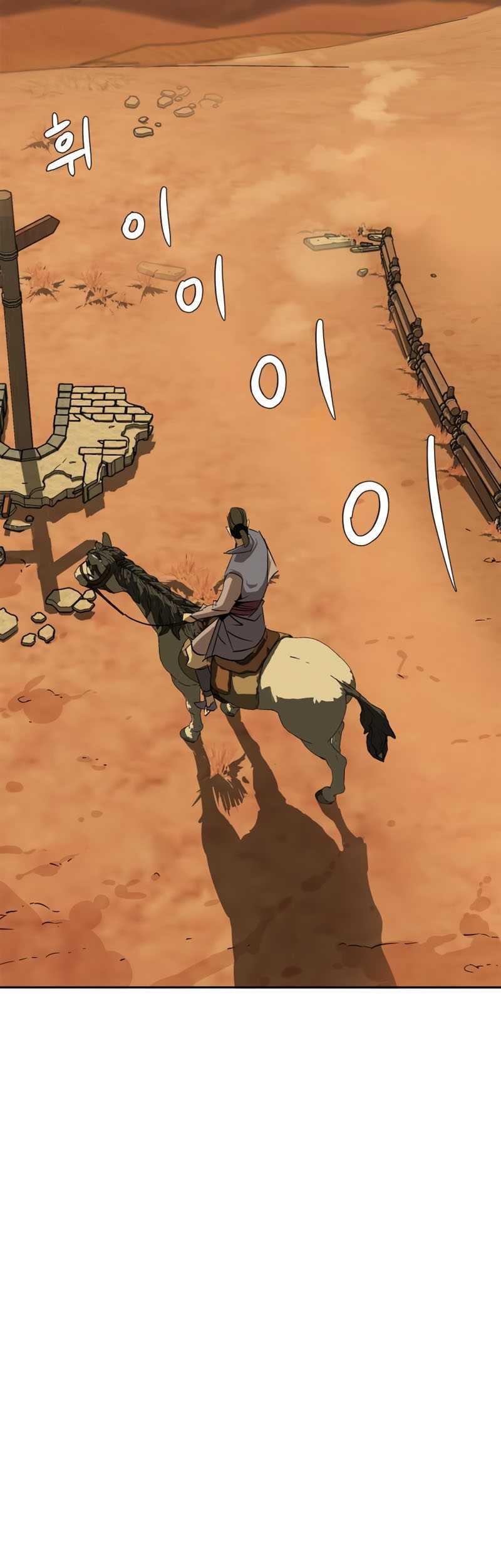 Martial Wild West chapter 03 halaman 60