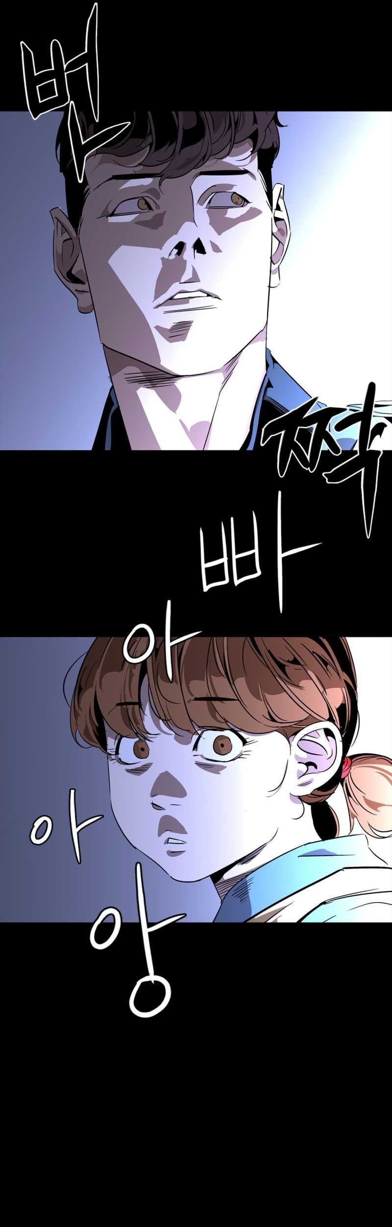 Martial Wild West chapter 03 halaman 75