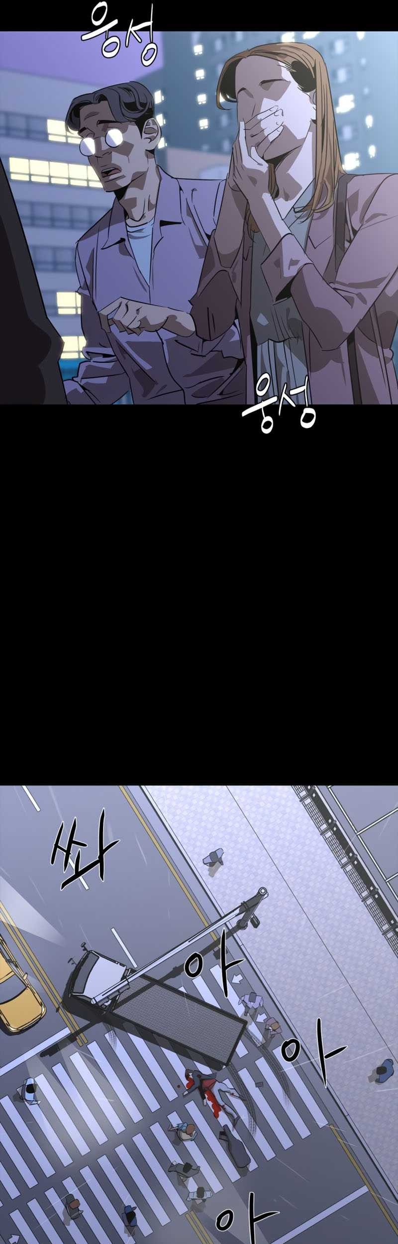 Martial Wild West chapter 03 halaman 80