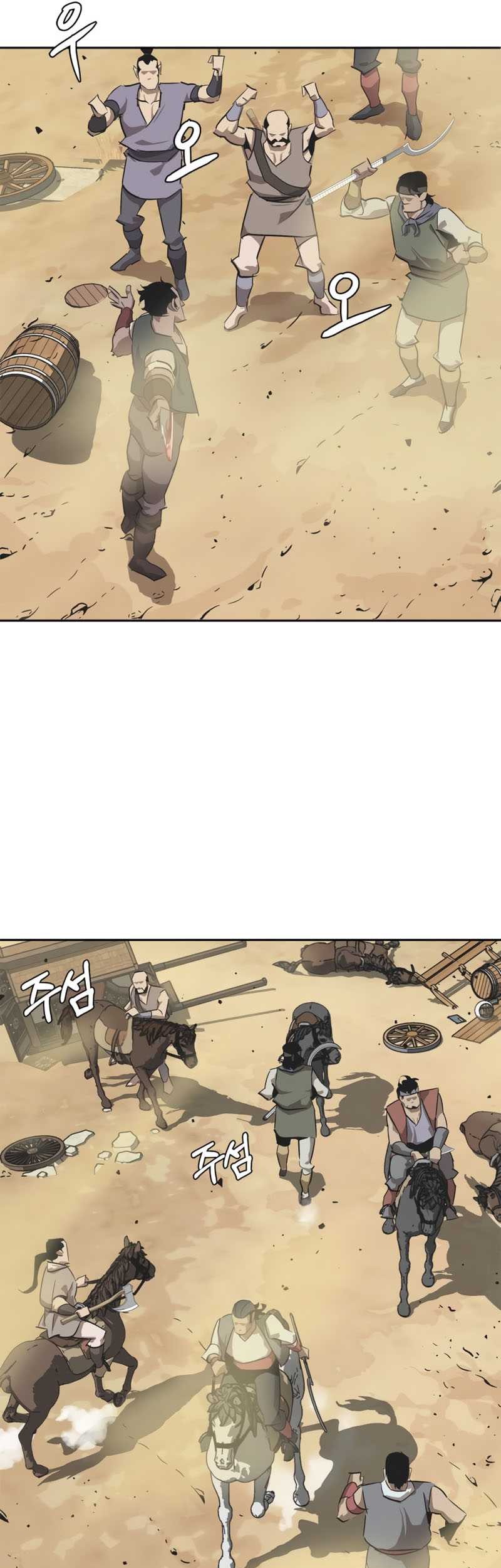 Martial Wild West chapter 04 halaman 22