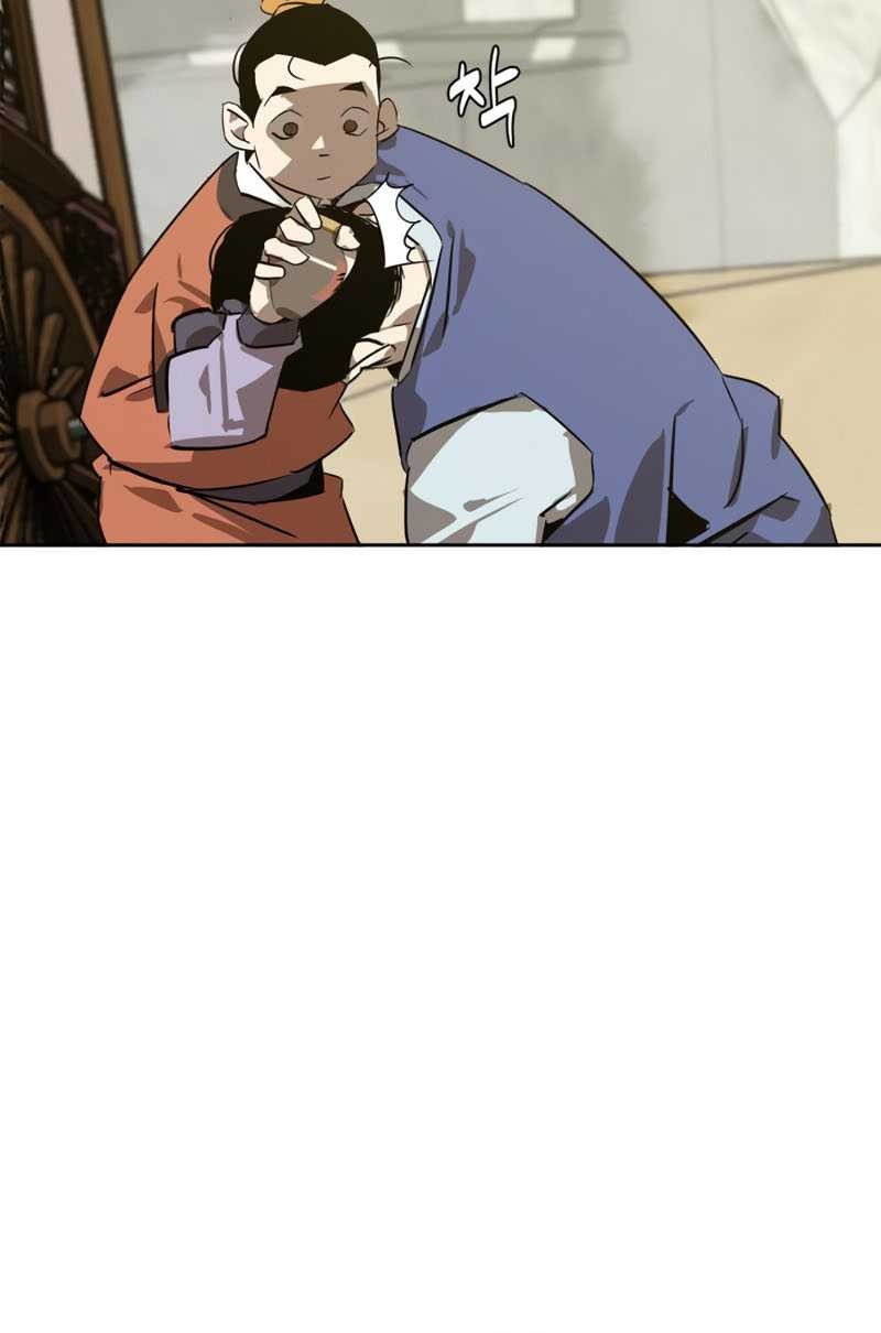 Martial Wild West chapter 05 halaman 49