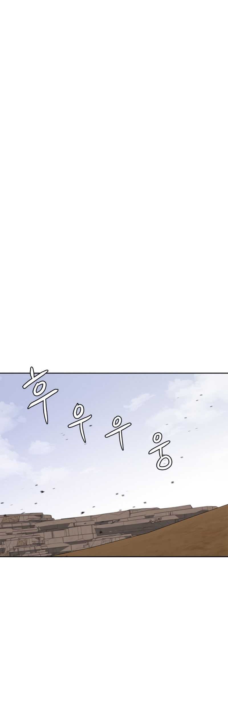 Martial Wild West chapter 05 halaman 63