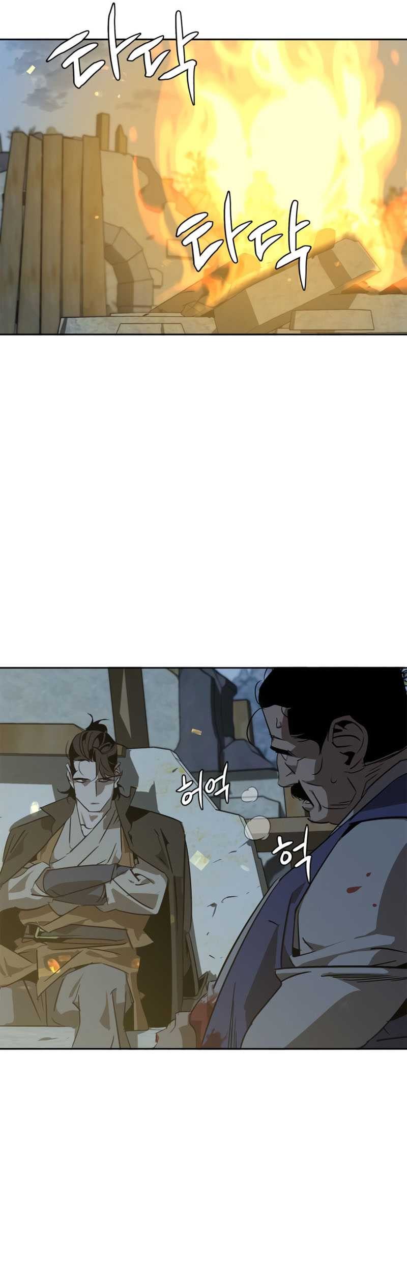 Martial Wild West chapter 05 halaman 75