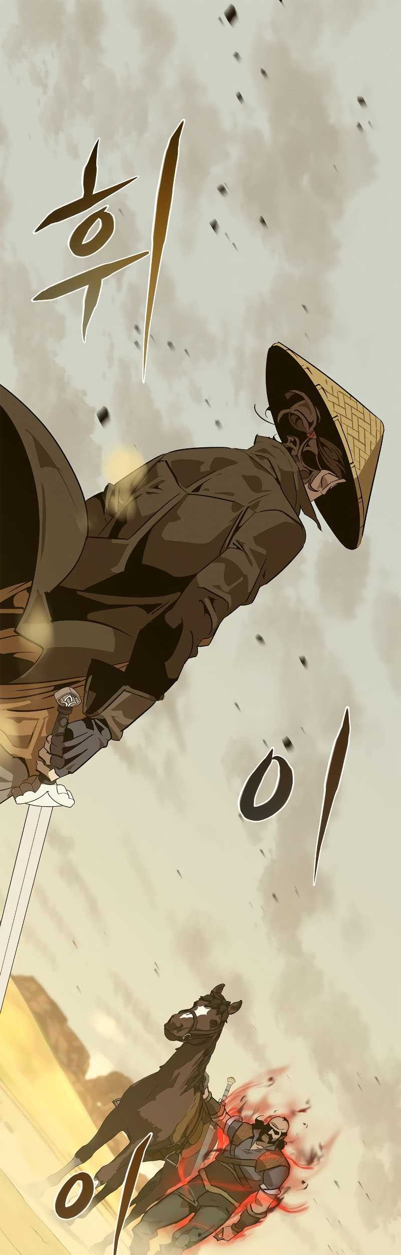Martial Wild West chapter 07 halaman 2